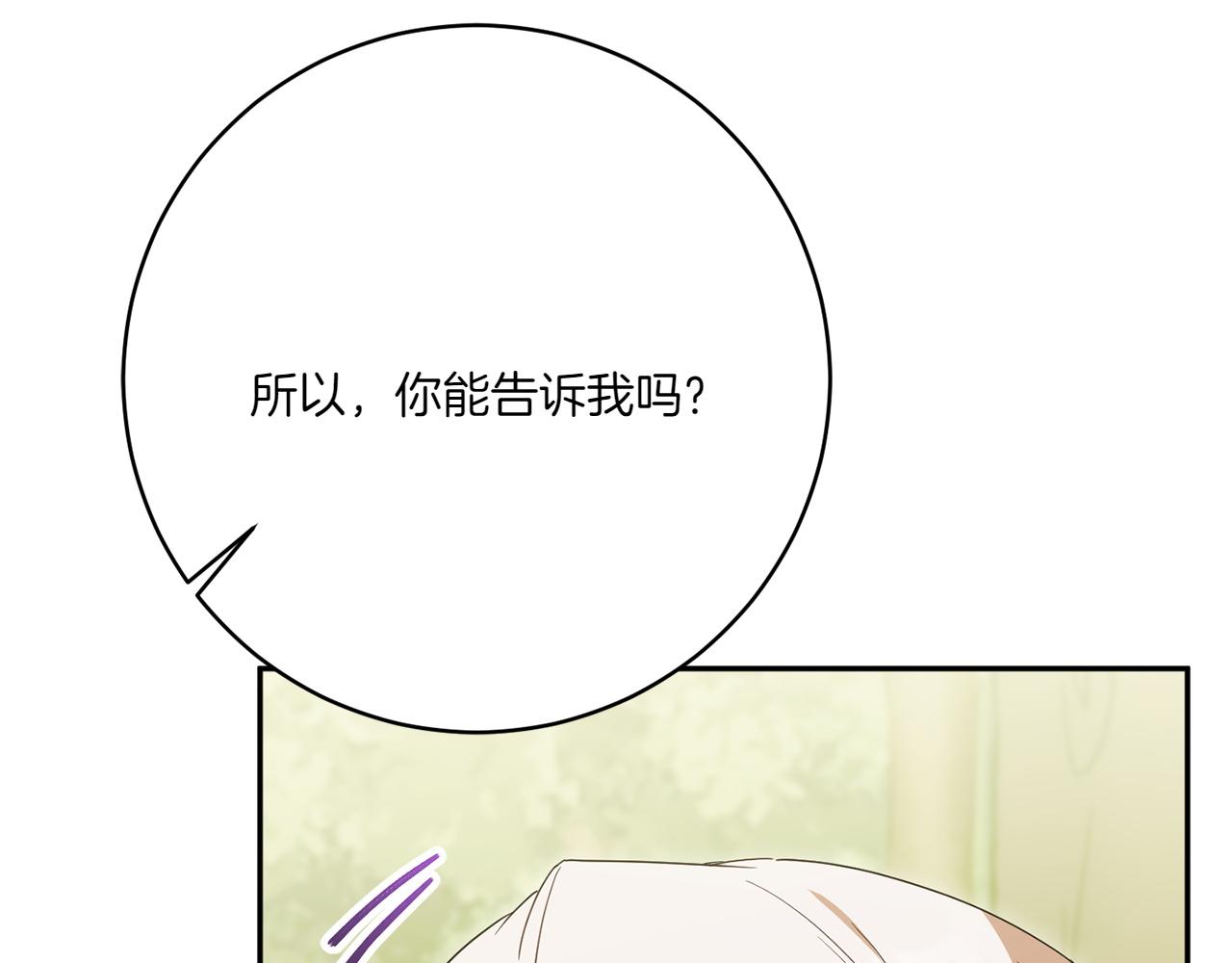 第149话 被发现了60