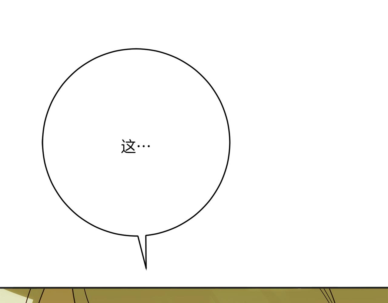 第149话 被发现了64