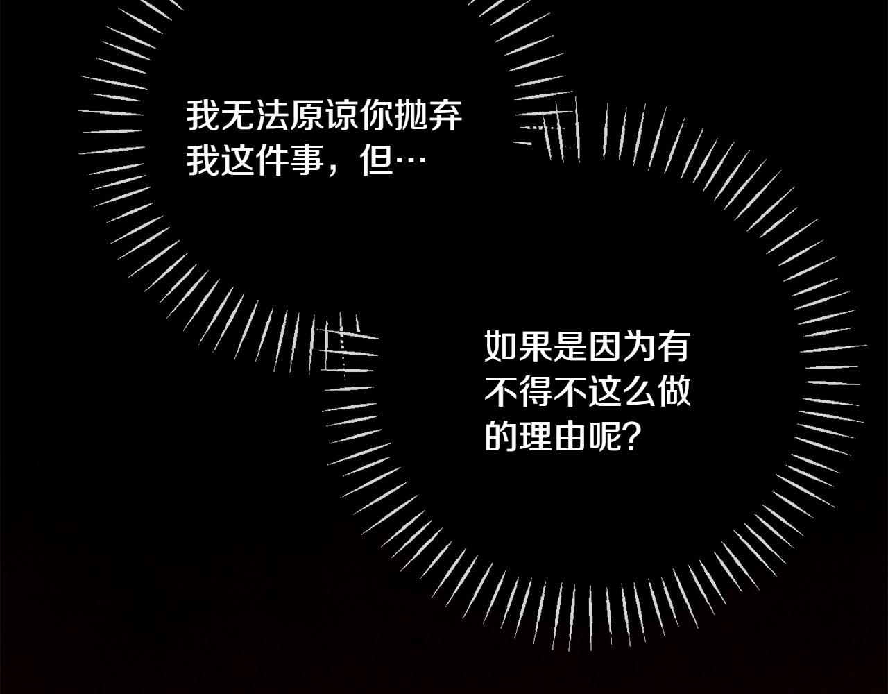 第149话 被发现了66