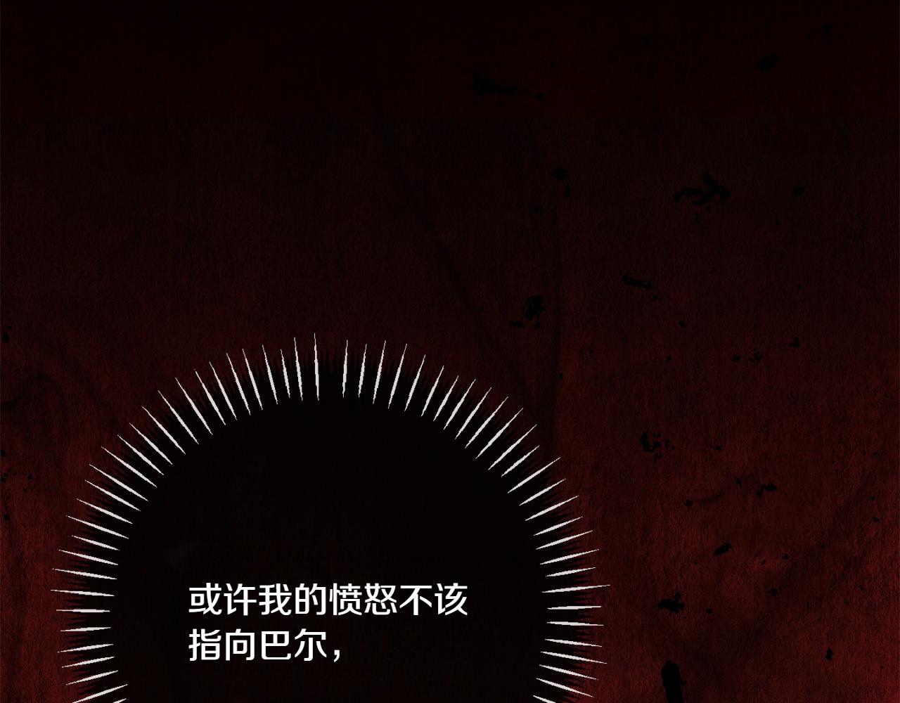 第149话 被发现了67