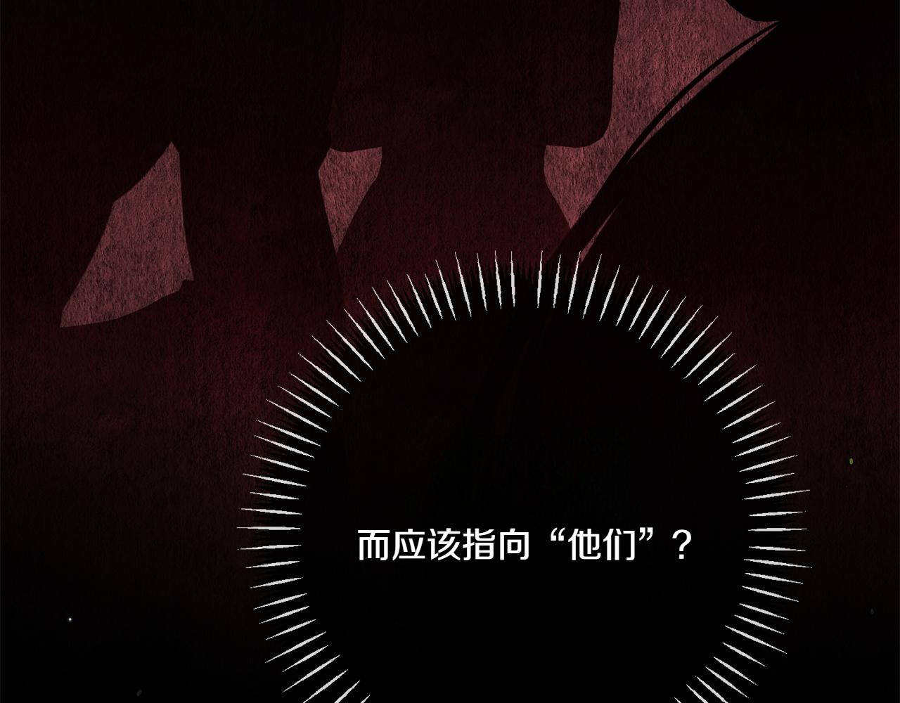 第149话 被发现了70