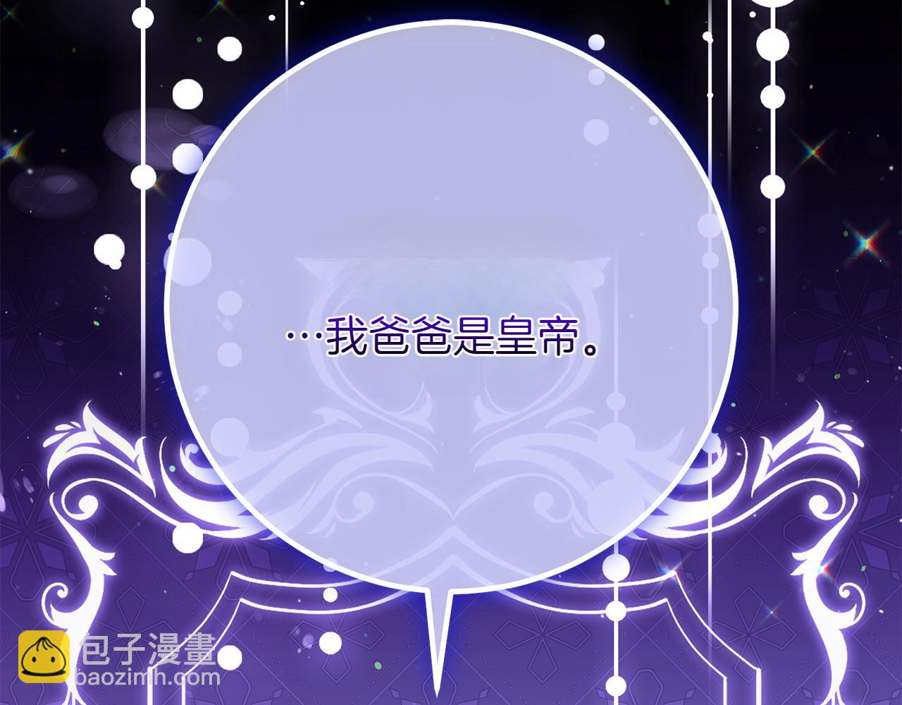 第149话 被发现了72