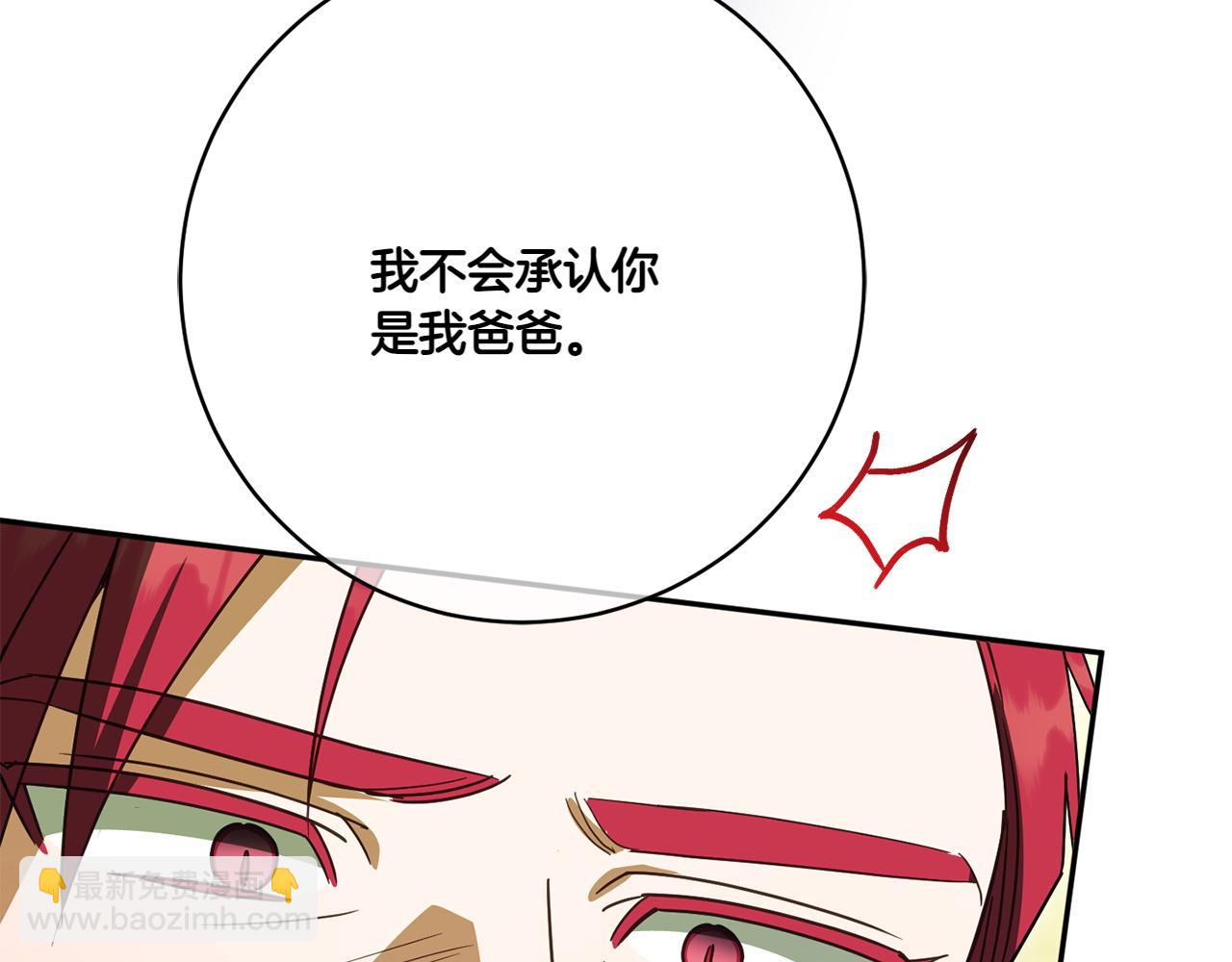 第149话 被发现了76