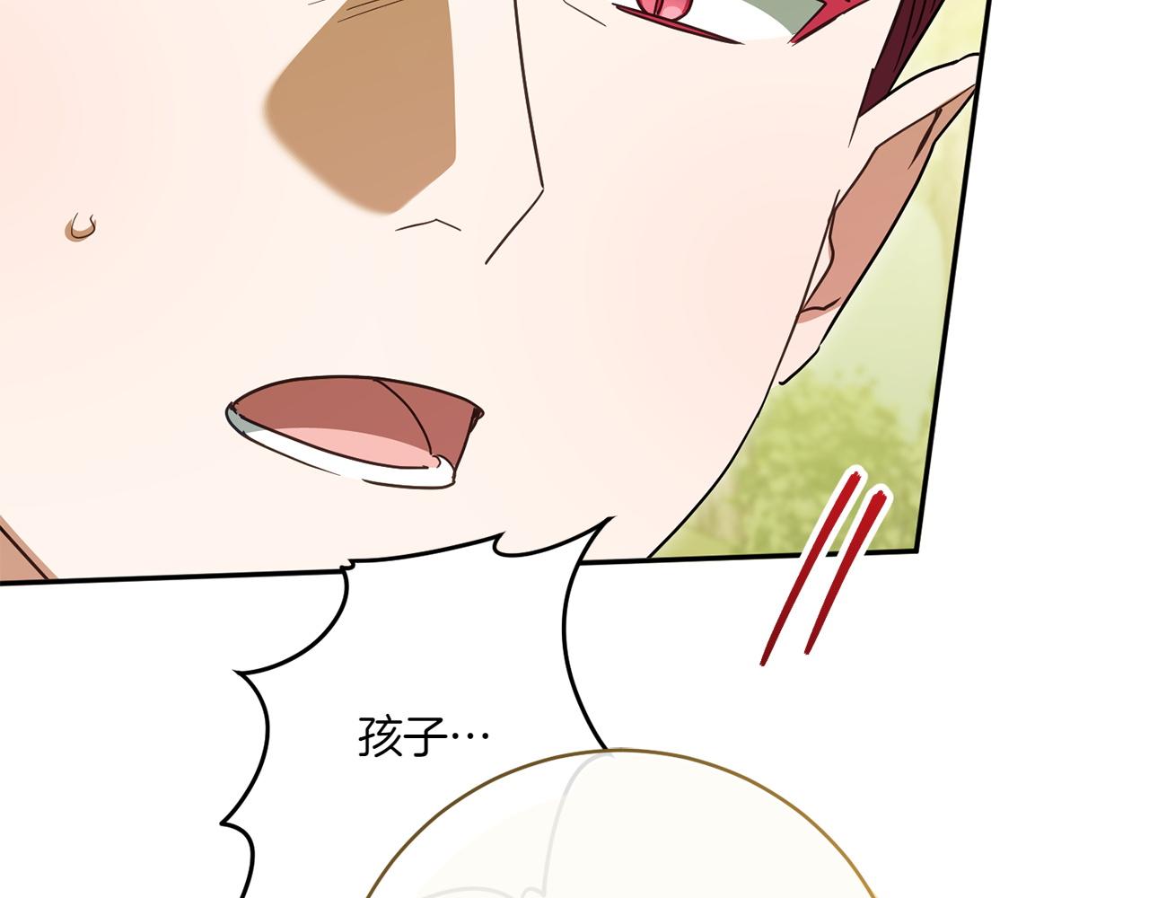 第149话 被发现了77