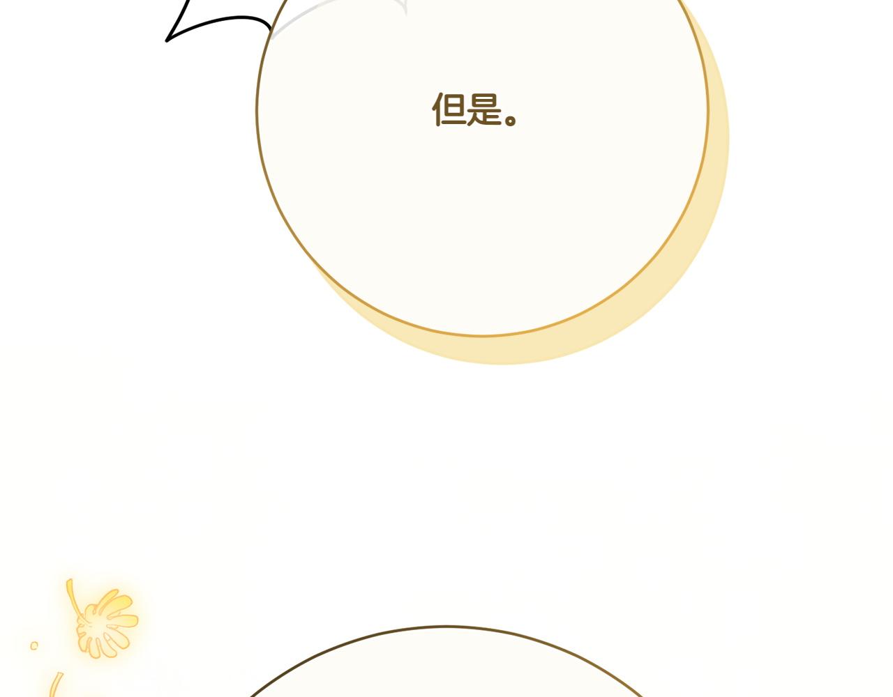 第149话 被发现了78
