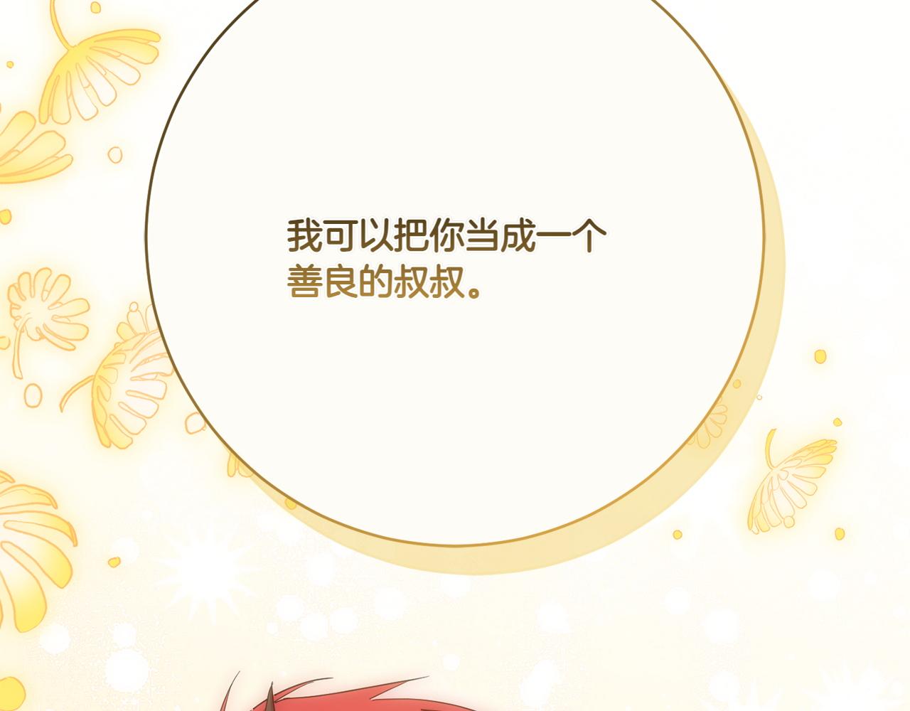 第149话 被发现了79