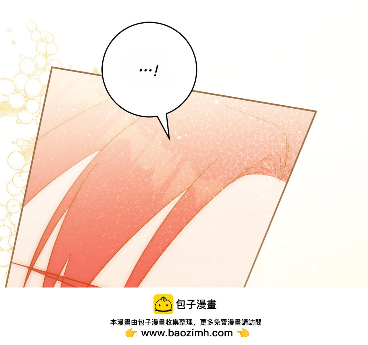第149话 被发现了84