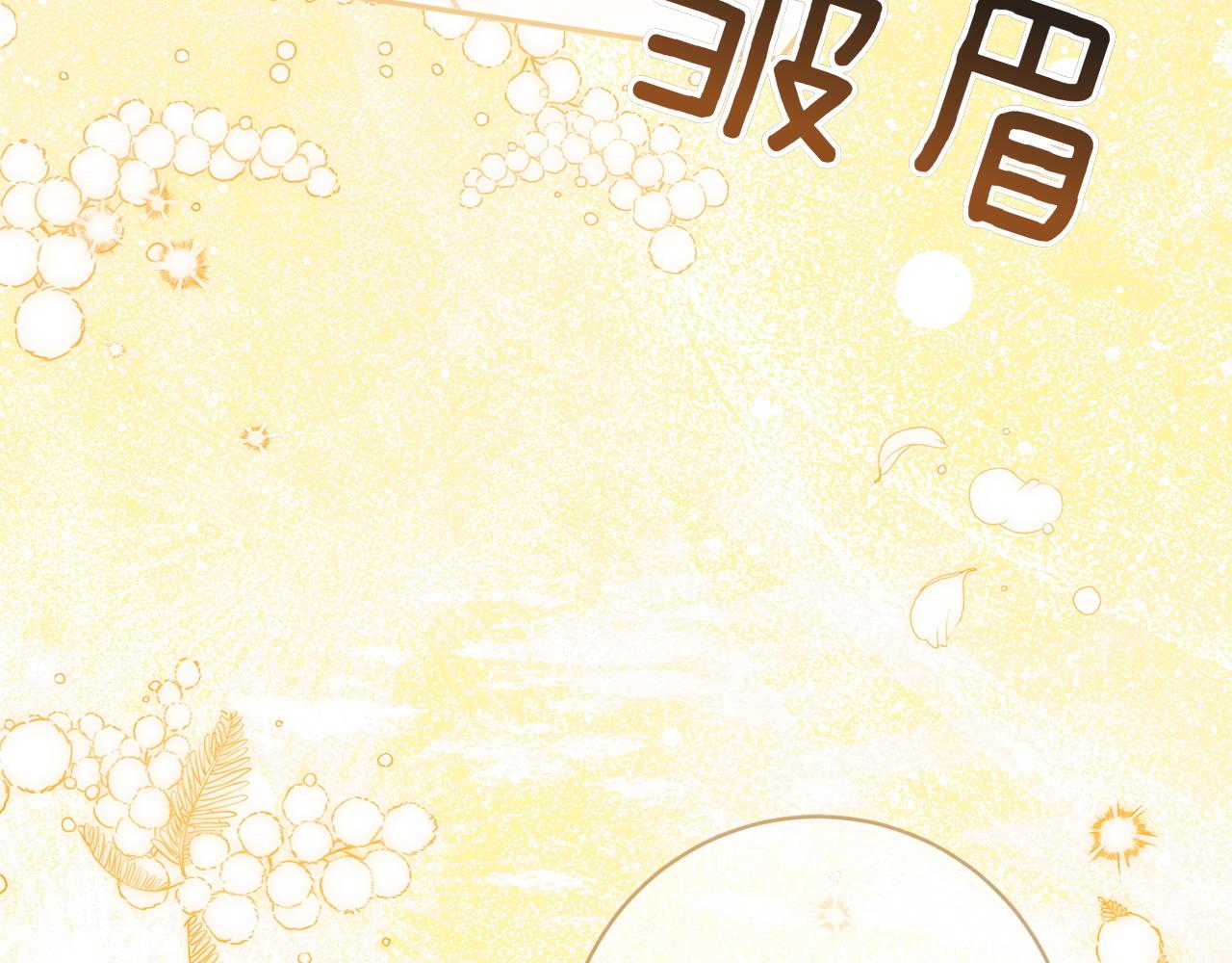 第149话 被发现了87
