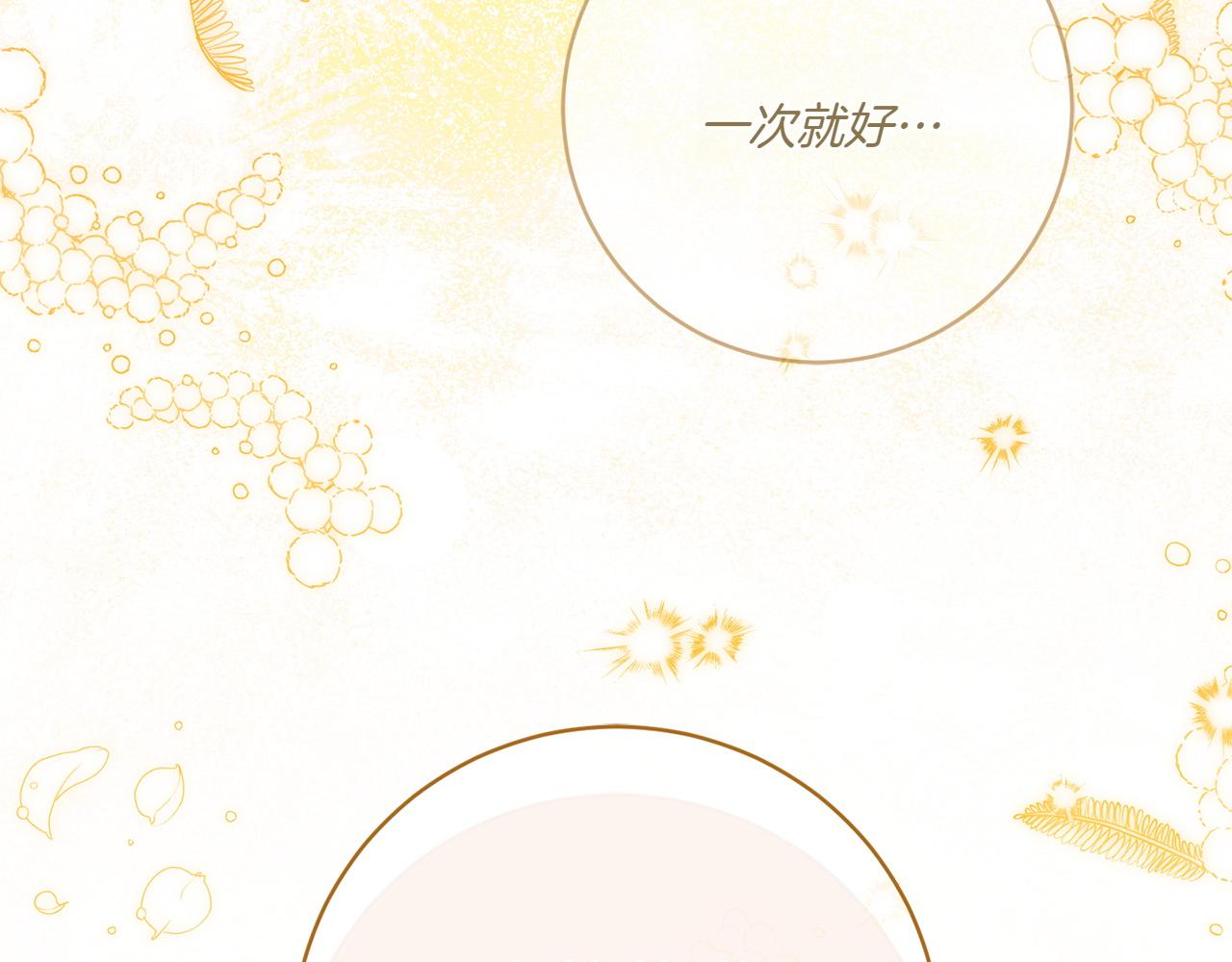 第149话 被发现了88