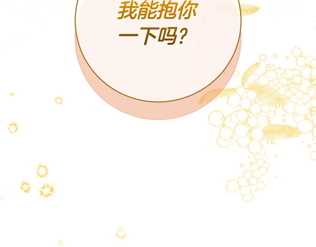 第149话 被发现了89