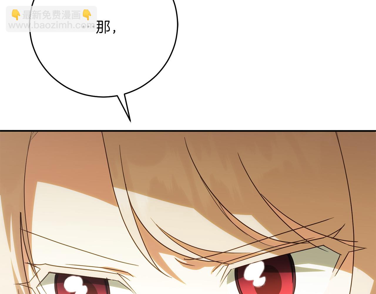 第149话 被发现了9