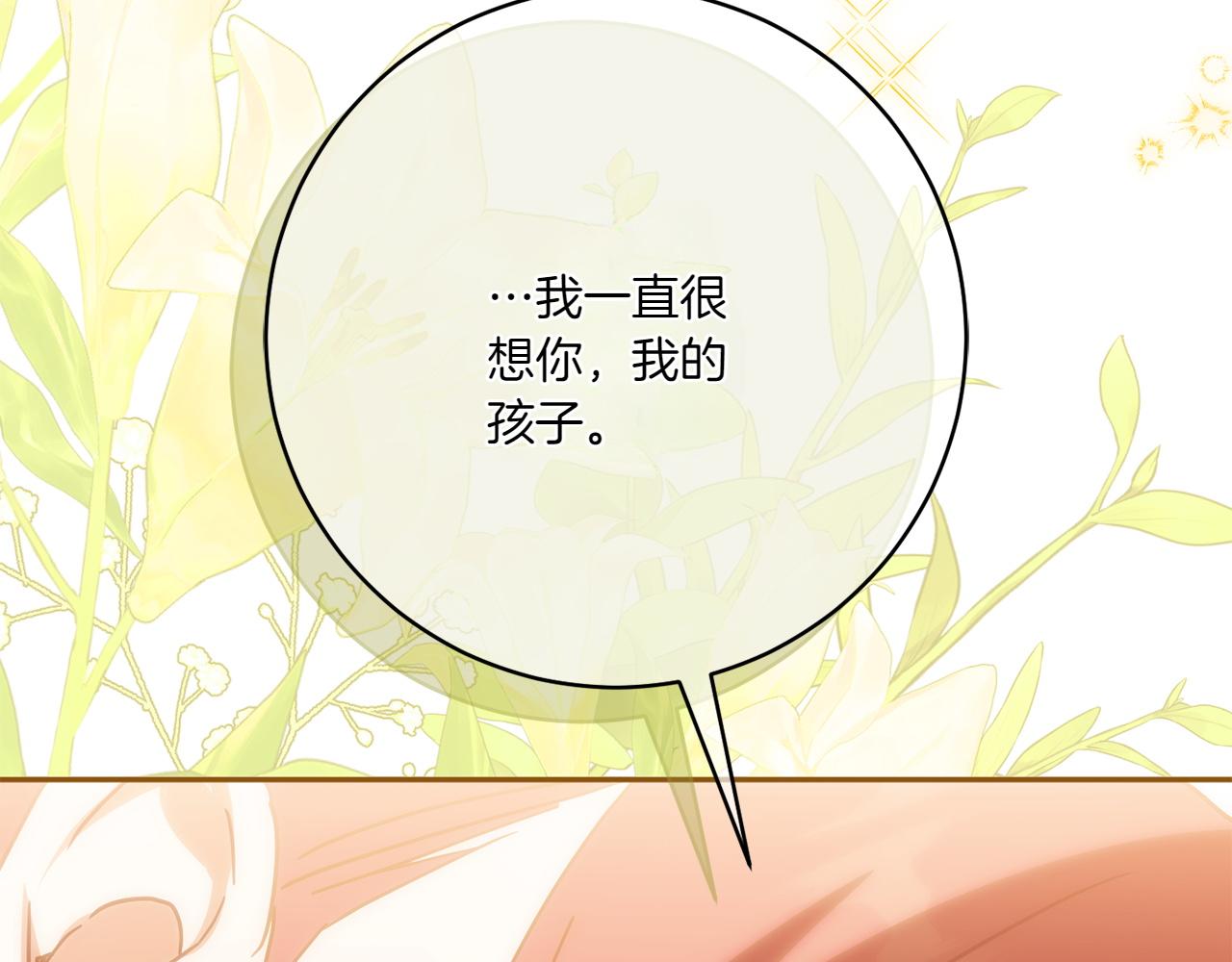 第149话 被发现了97