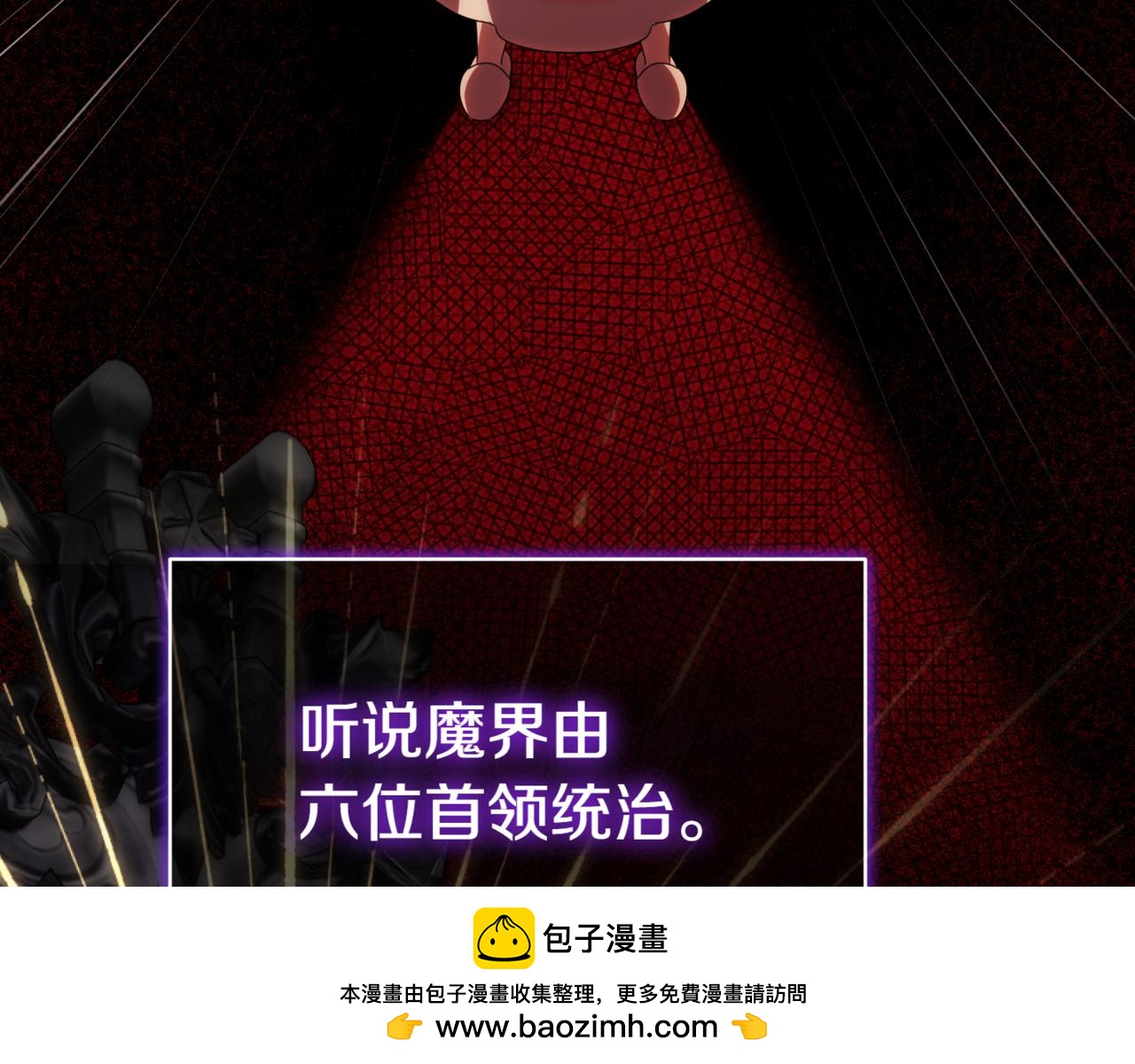 第133话 亲生父亲104