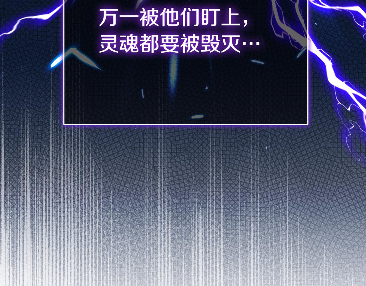 第133话 亲生父亲112