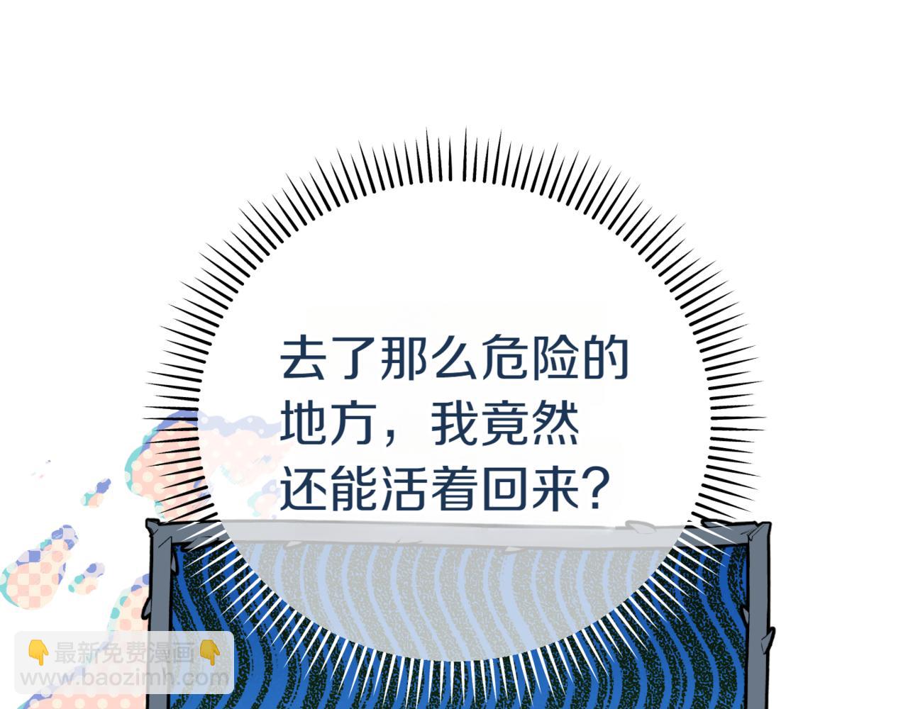 第133话 亲生父亲114