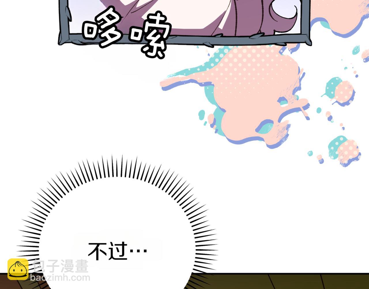 第133话 亲生父亲116