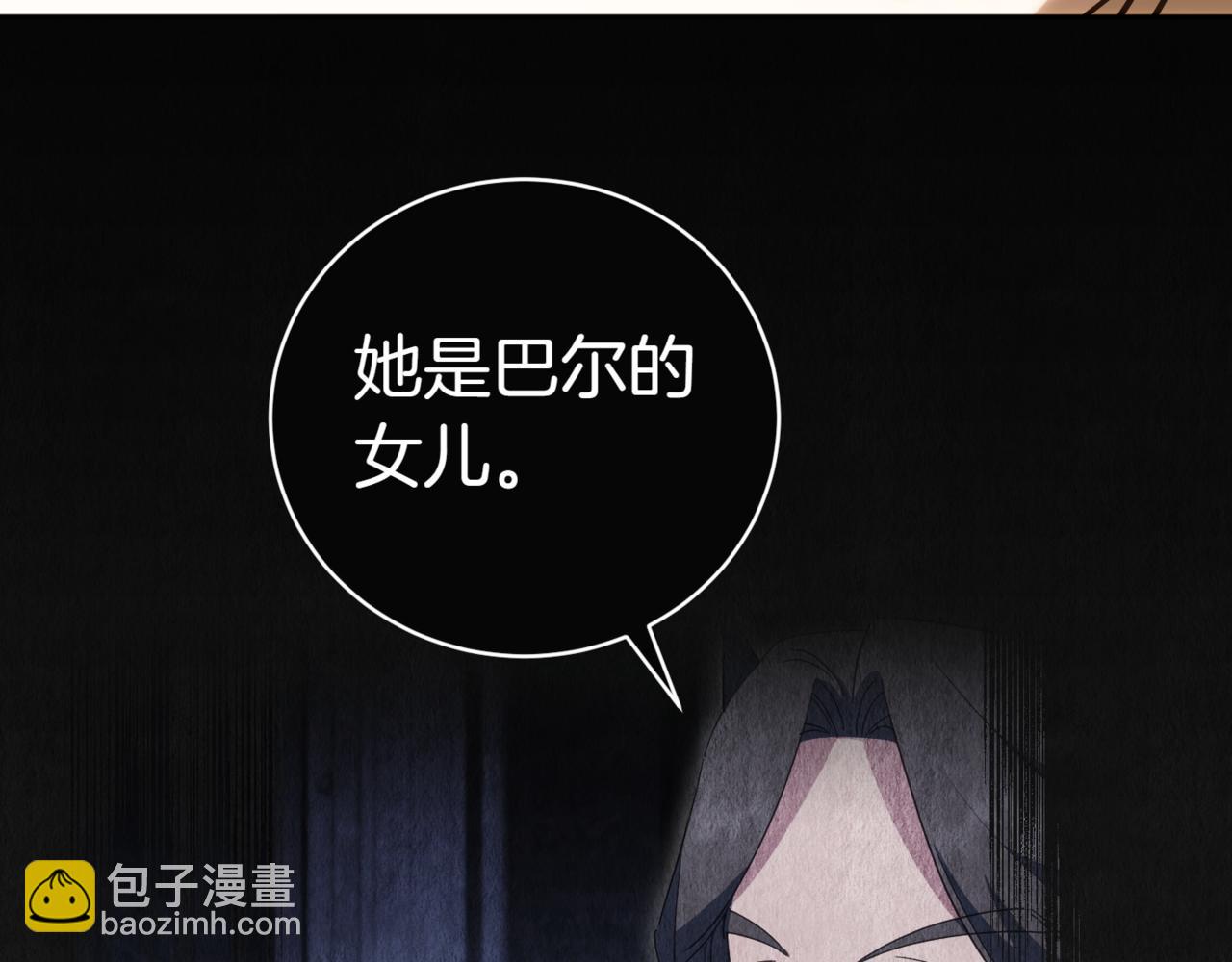 第133话 亲生父亲118