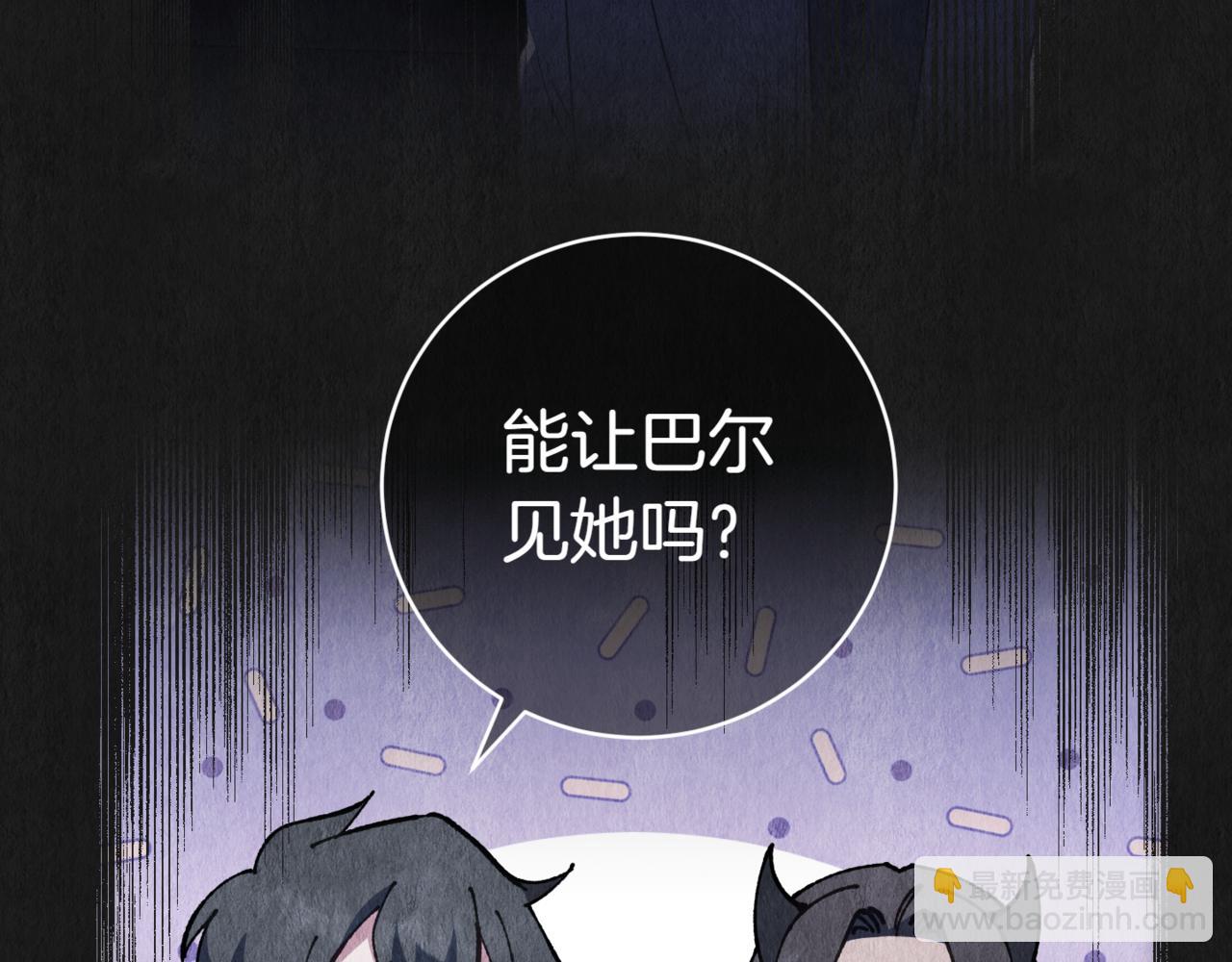 第133话 亲生父亲120