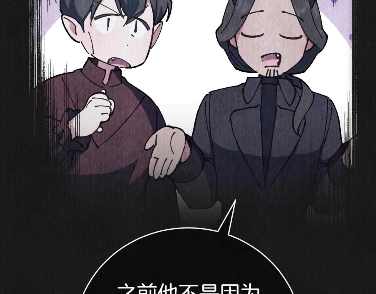 第133话 亲生父亲121