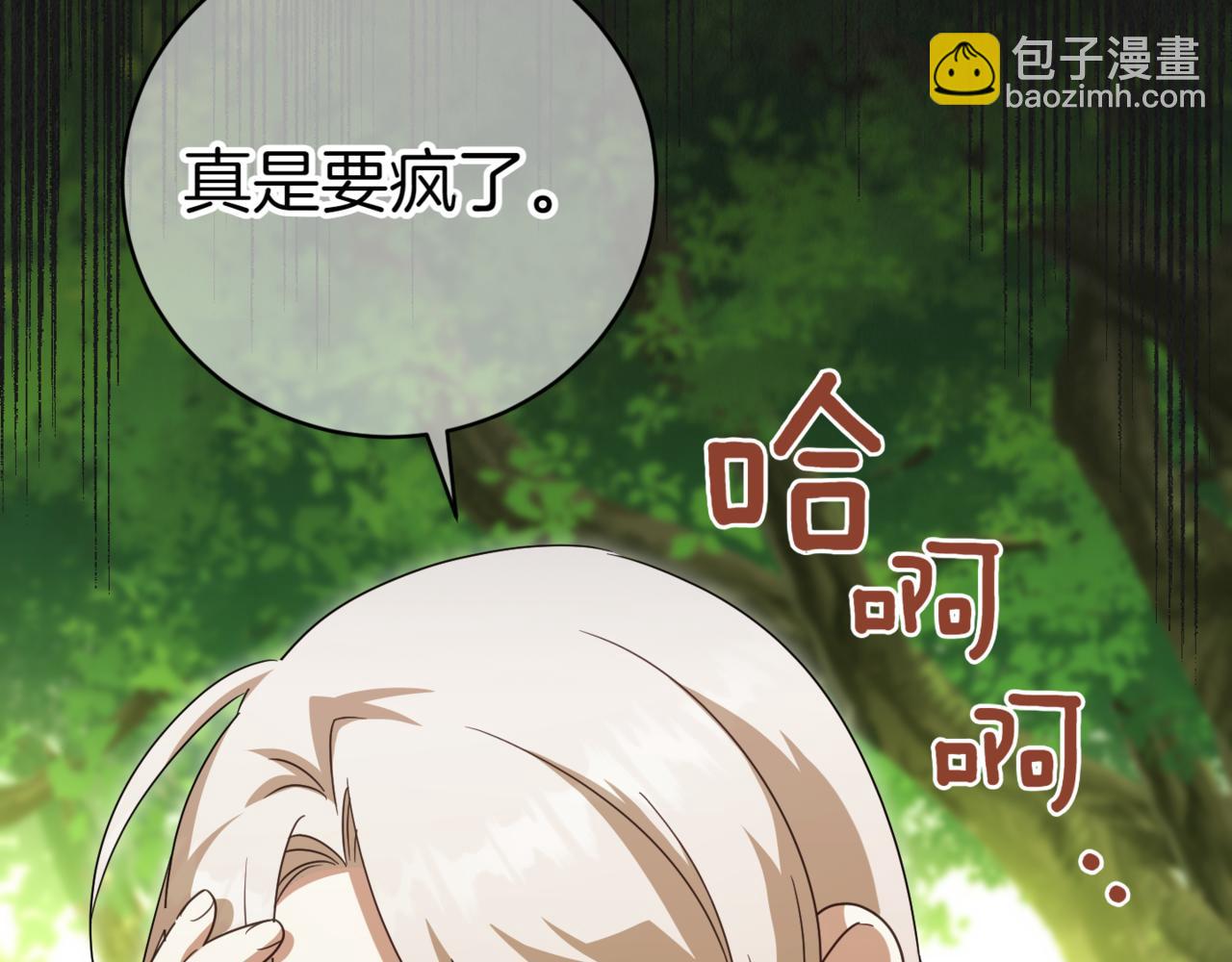 第133话 亲生父亲123