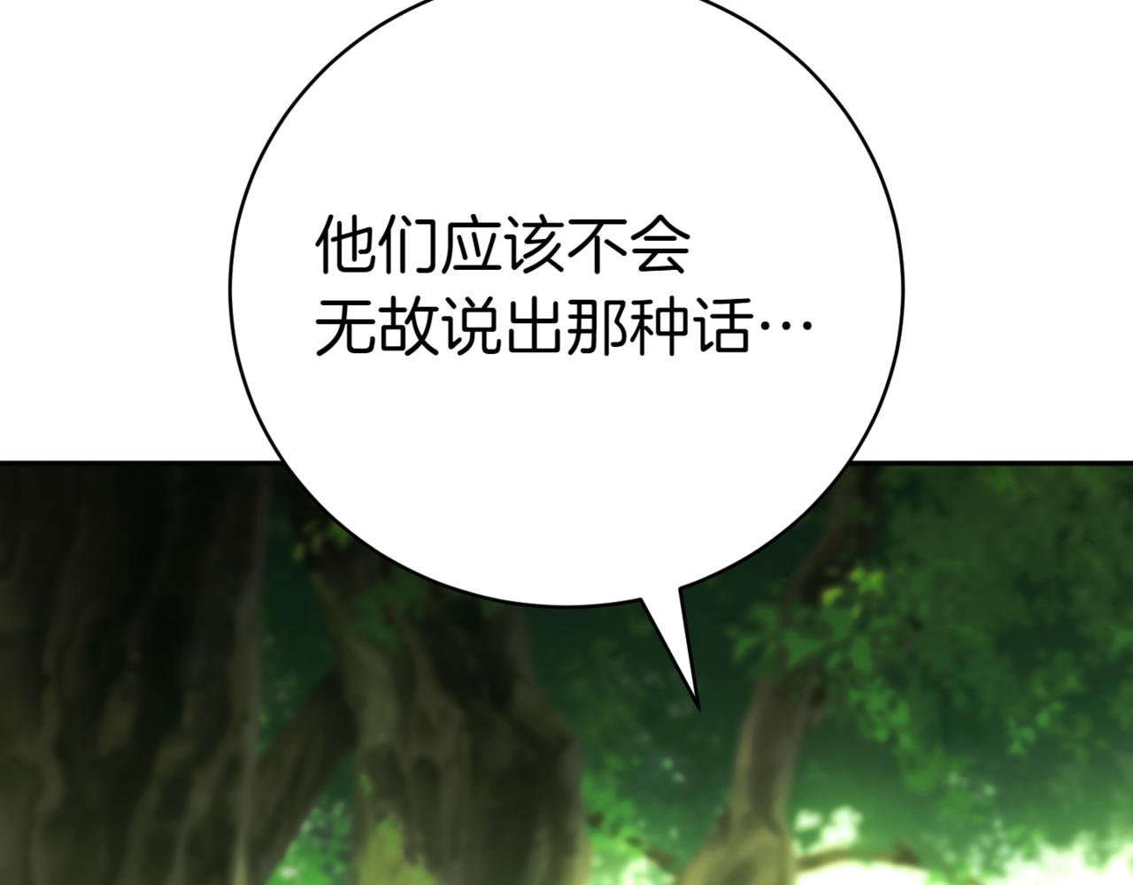 第133话 亲生父亲126