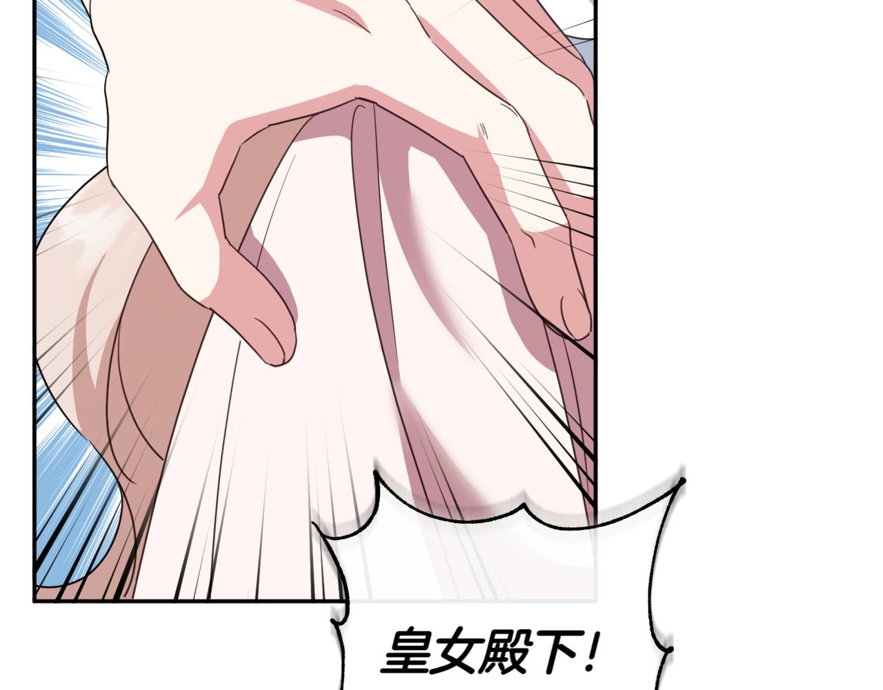 第133话 亲生父亲130