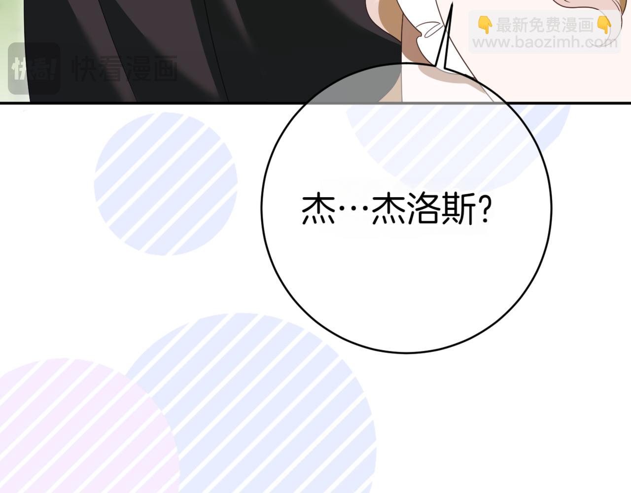 第133话 亲生父亲133