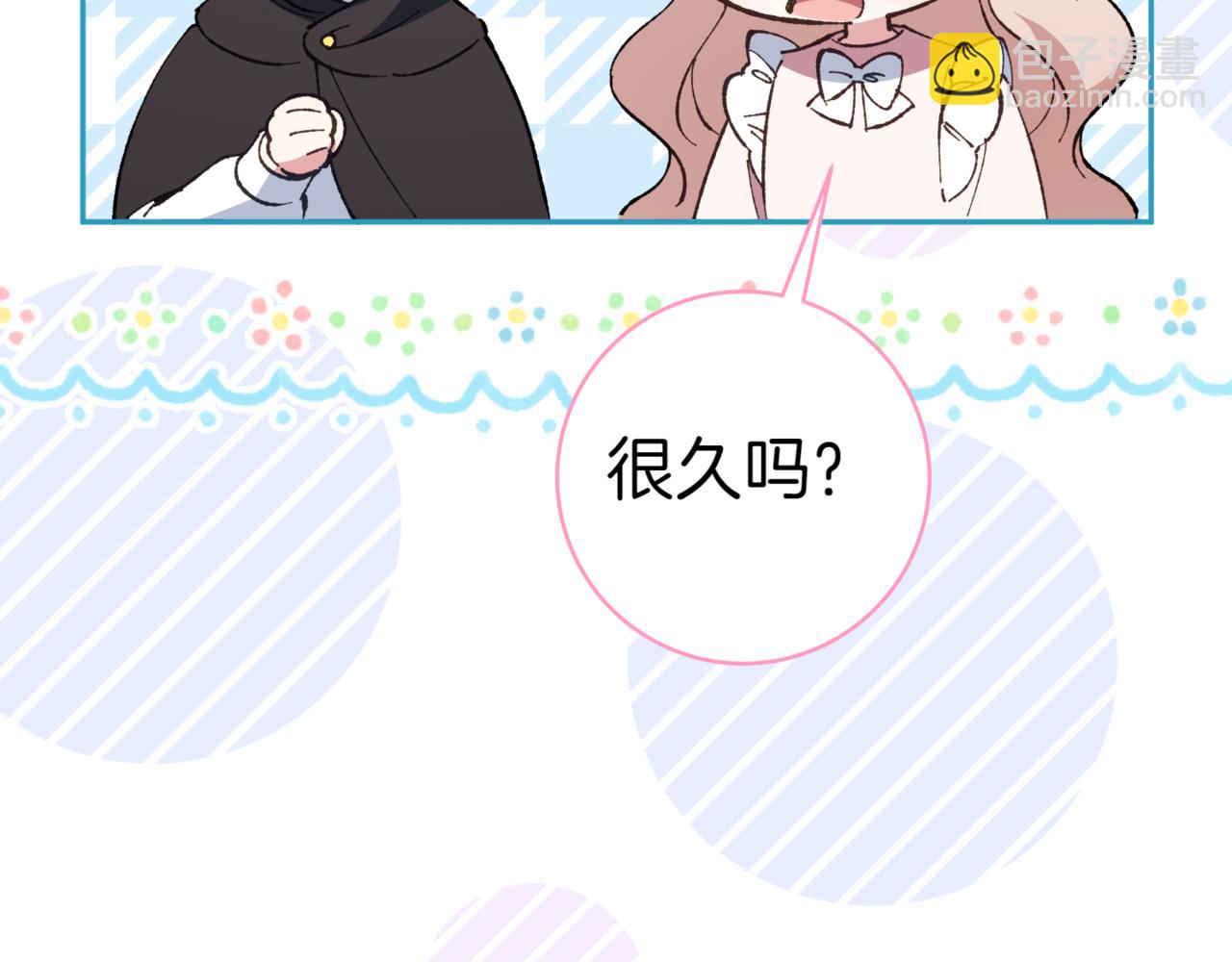 第133话 亲生父亲136