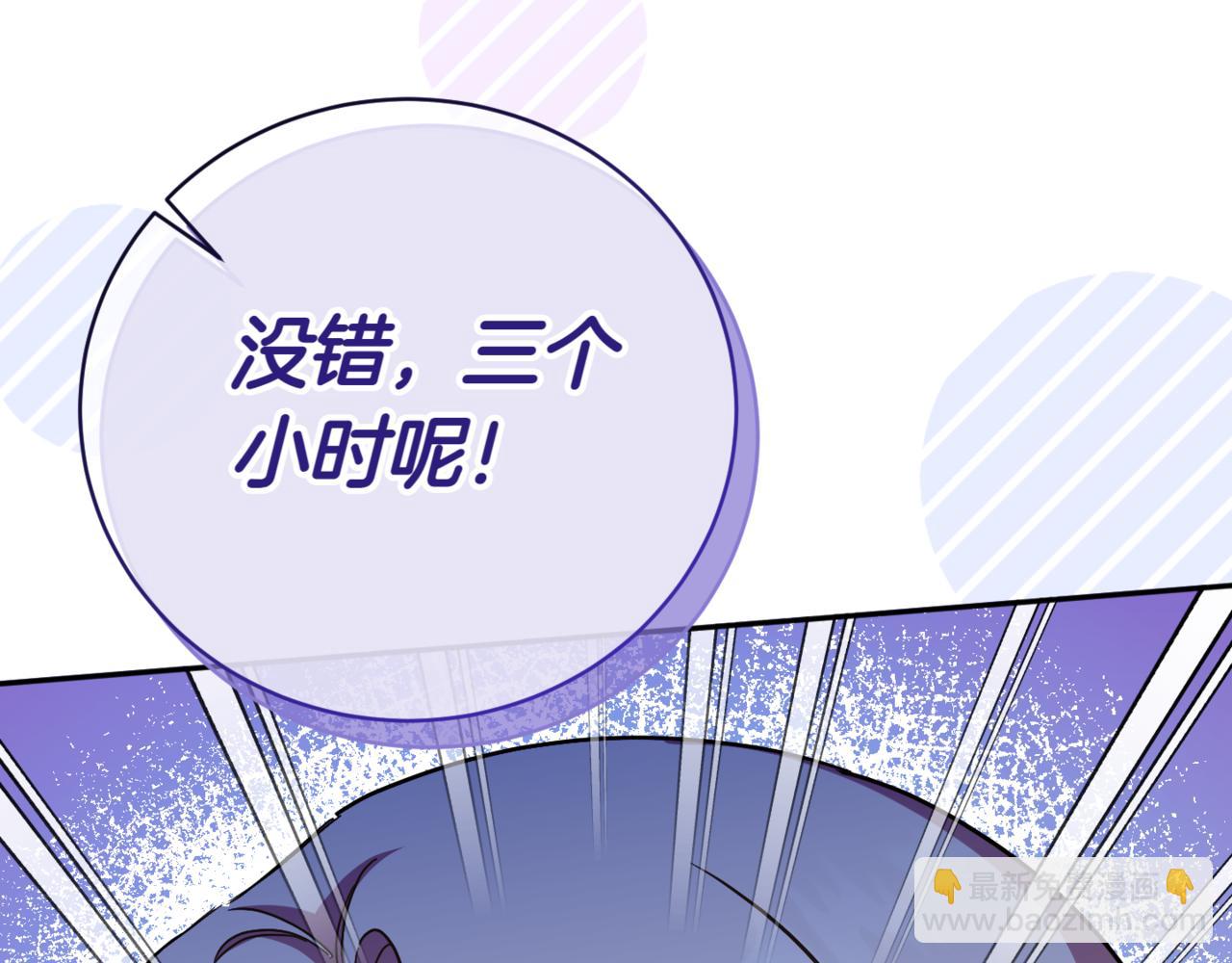 第133话 亲生父亲137