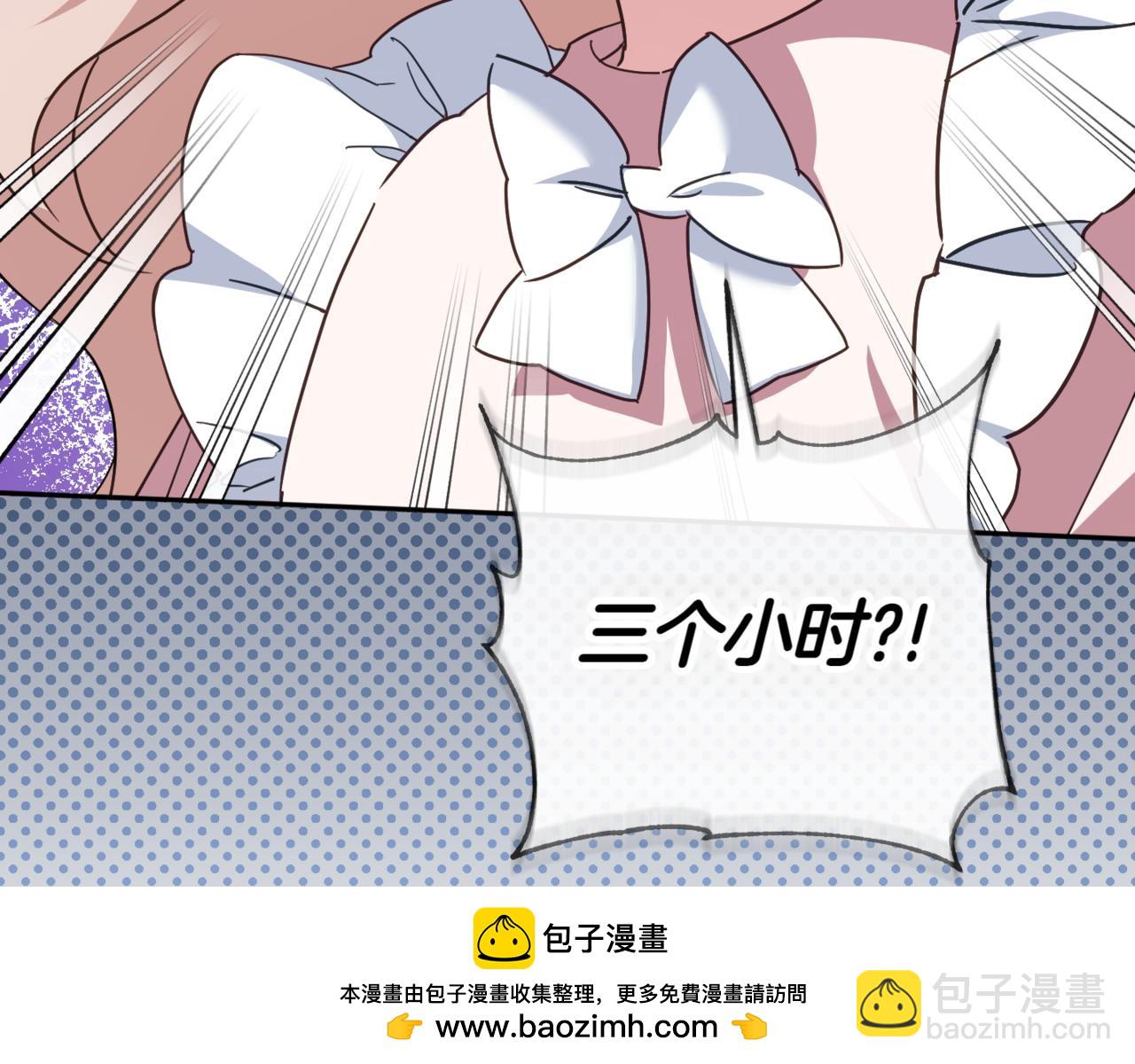 第133话 亲生父亲139