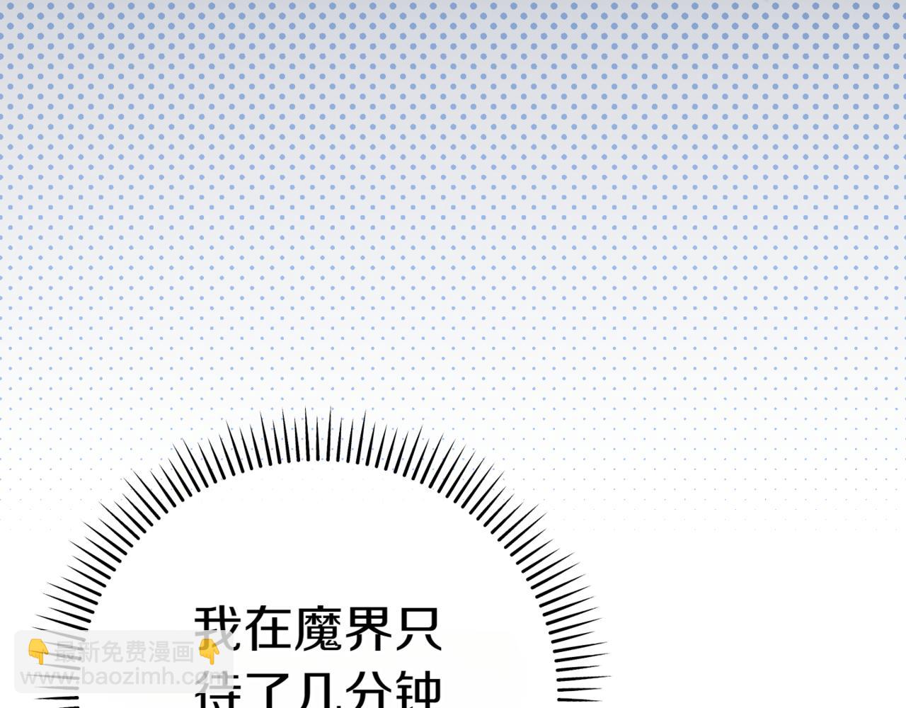 第133话 亲生父亲140