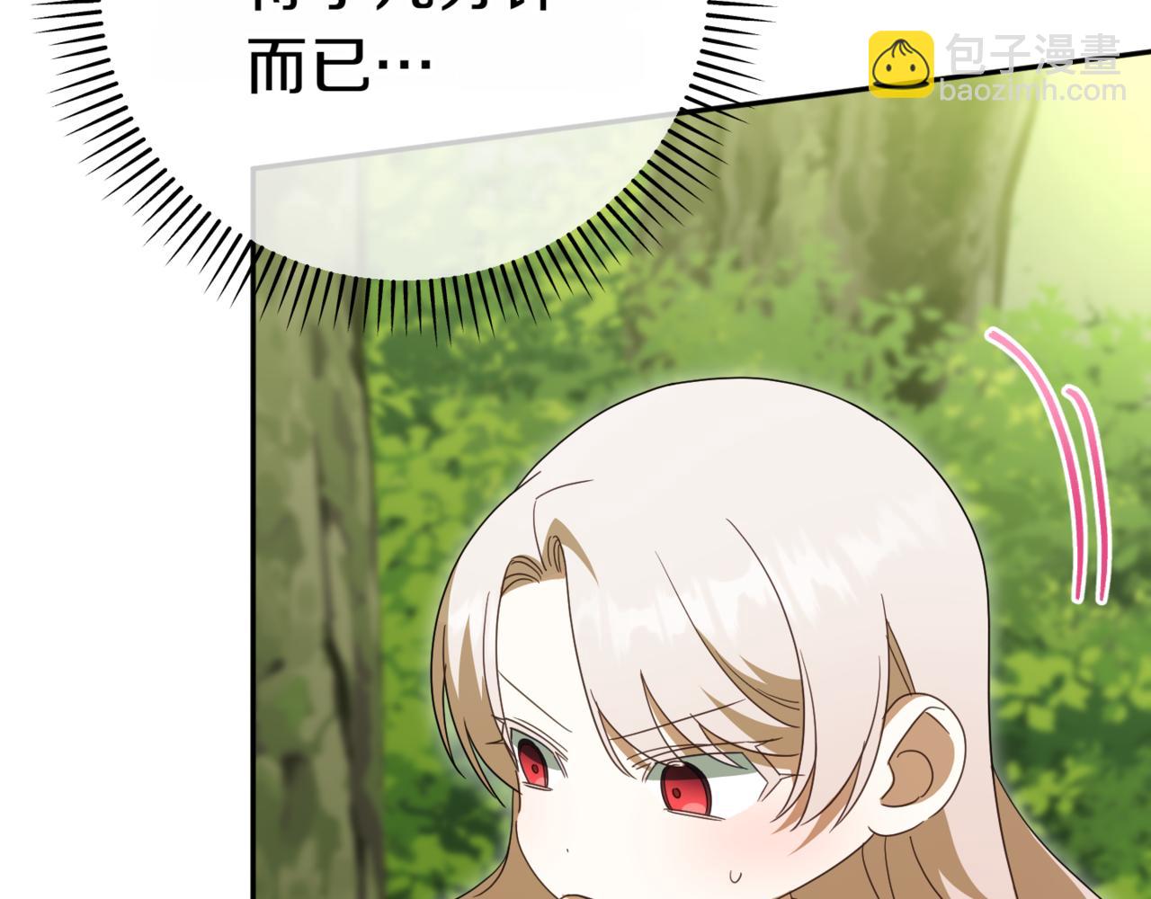 第133话 亲生父亲141