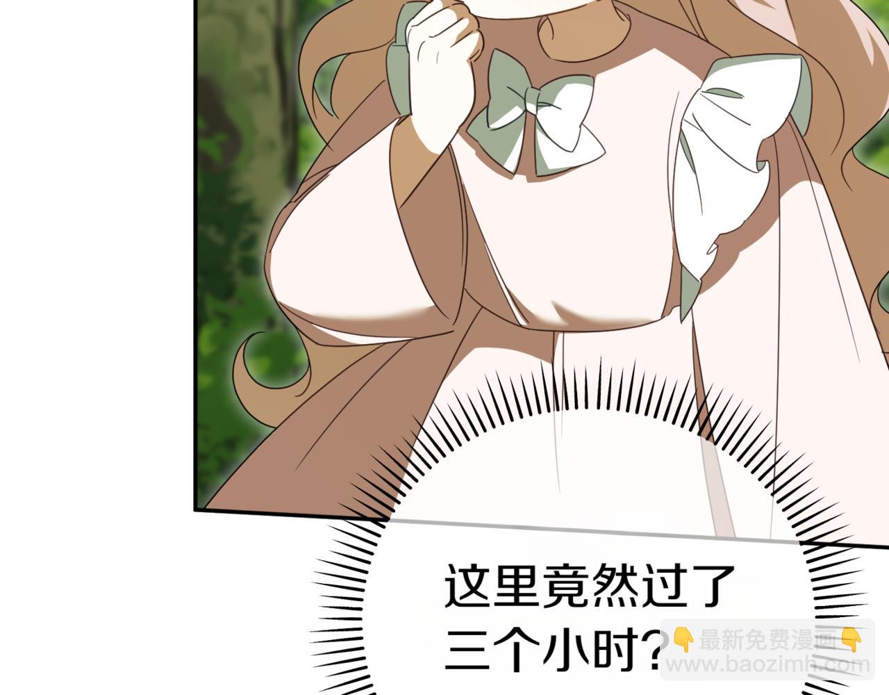 第133话 亲生父亲142