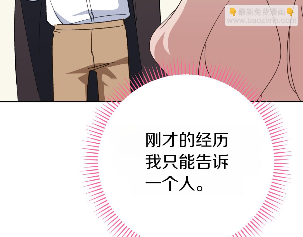 第133话 亲生父亲145