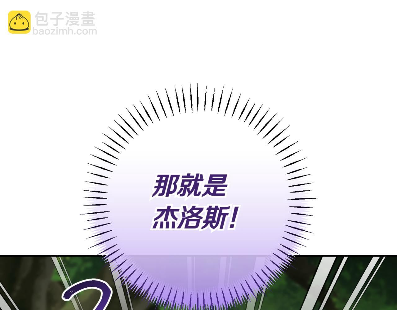 第133话 亲生父亲147