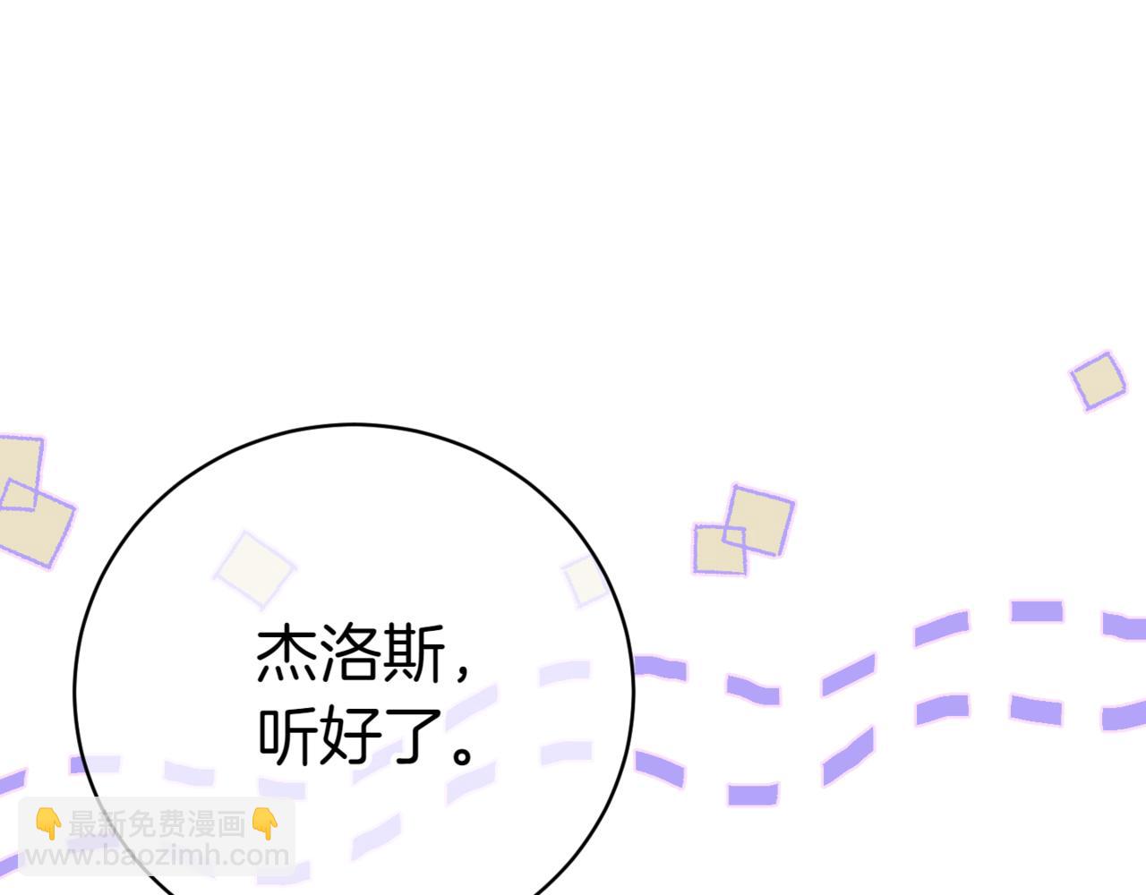 第133话 亲生父亲150