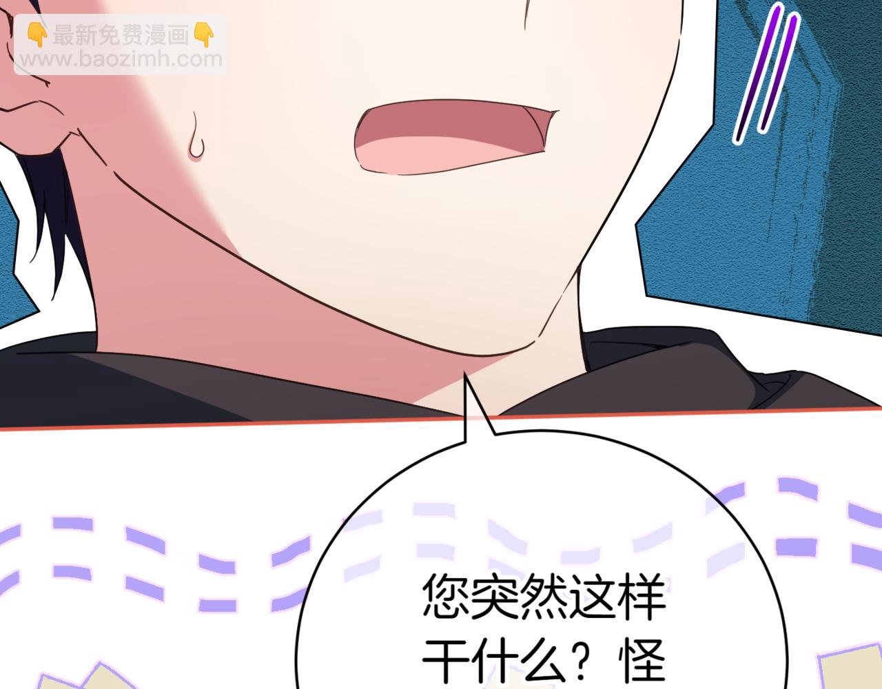 第133话 亲生父亲153
