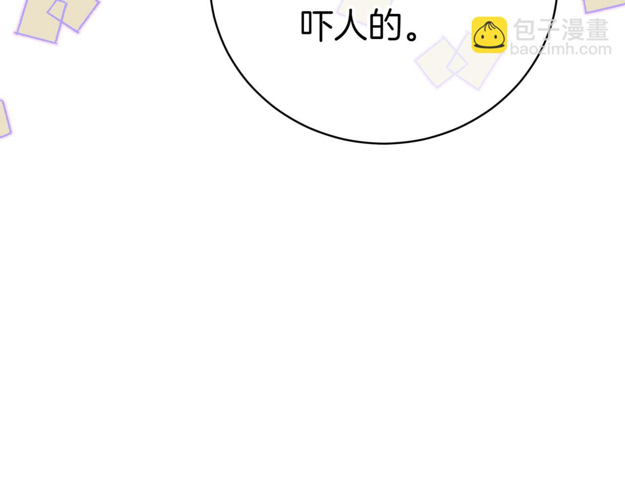 第133话 亲生父亲158