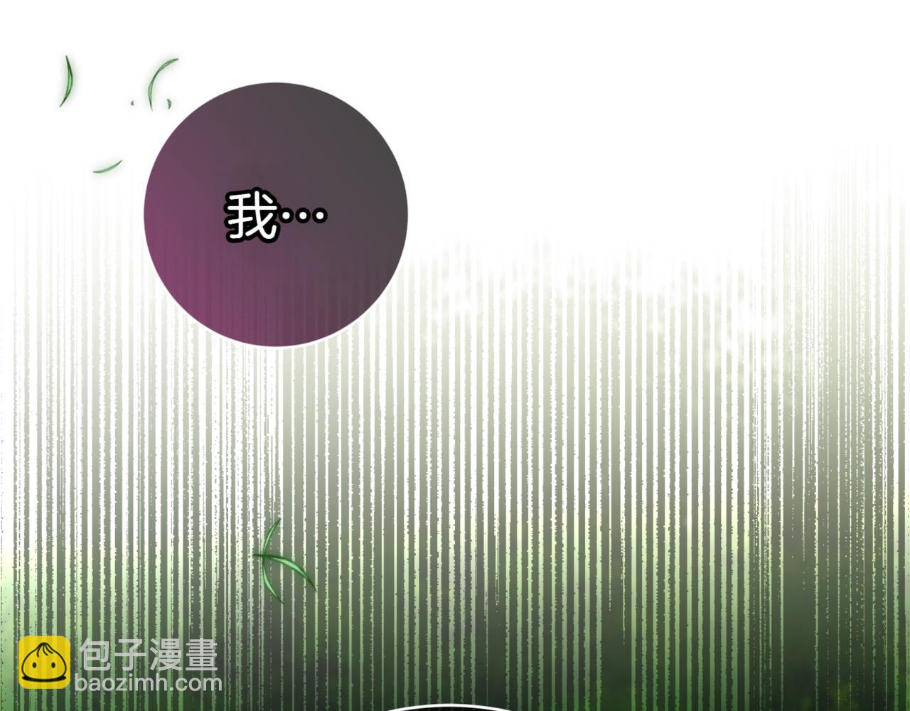 第133话 亲生父亲159