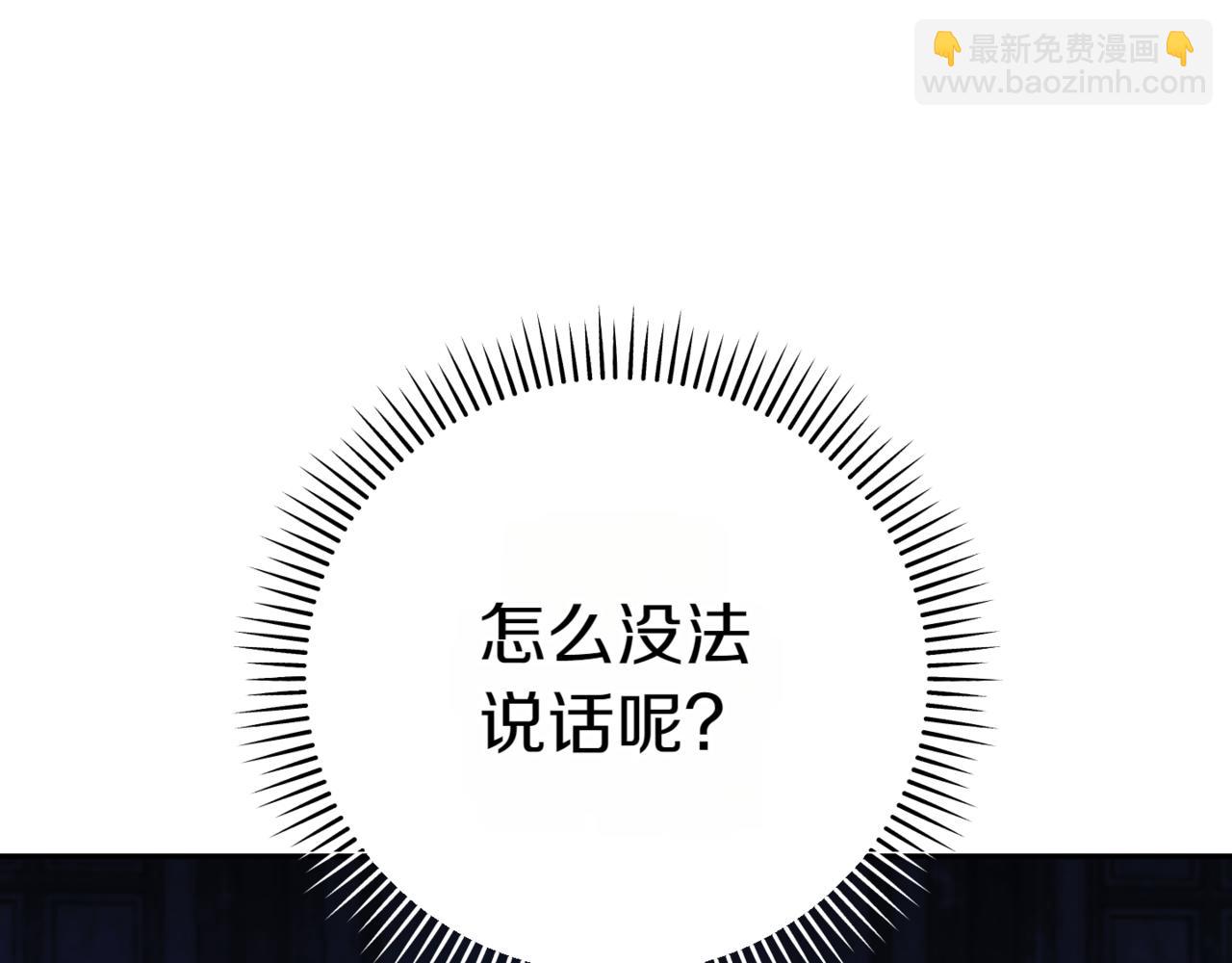 第133话 亲生父亲16