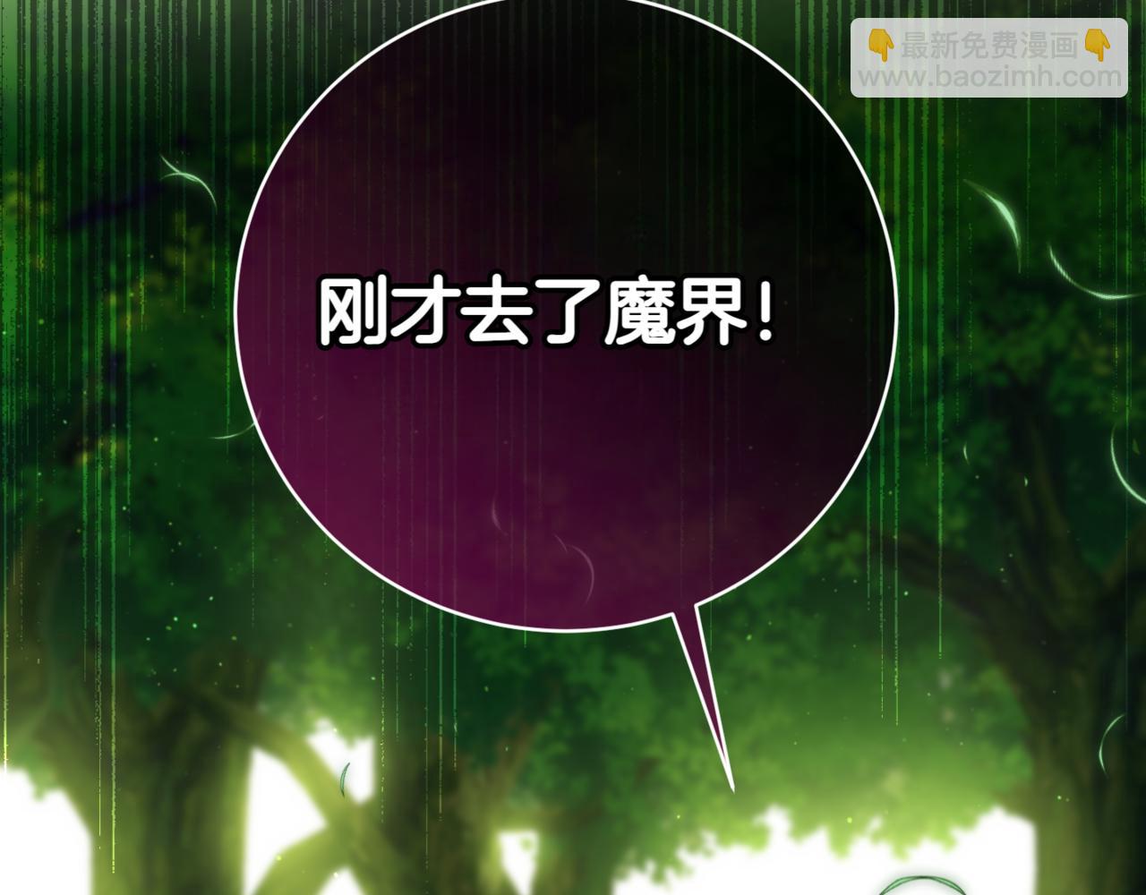 第133话 亲生父亲160
