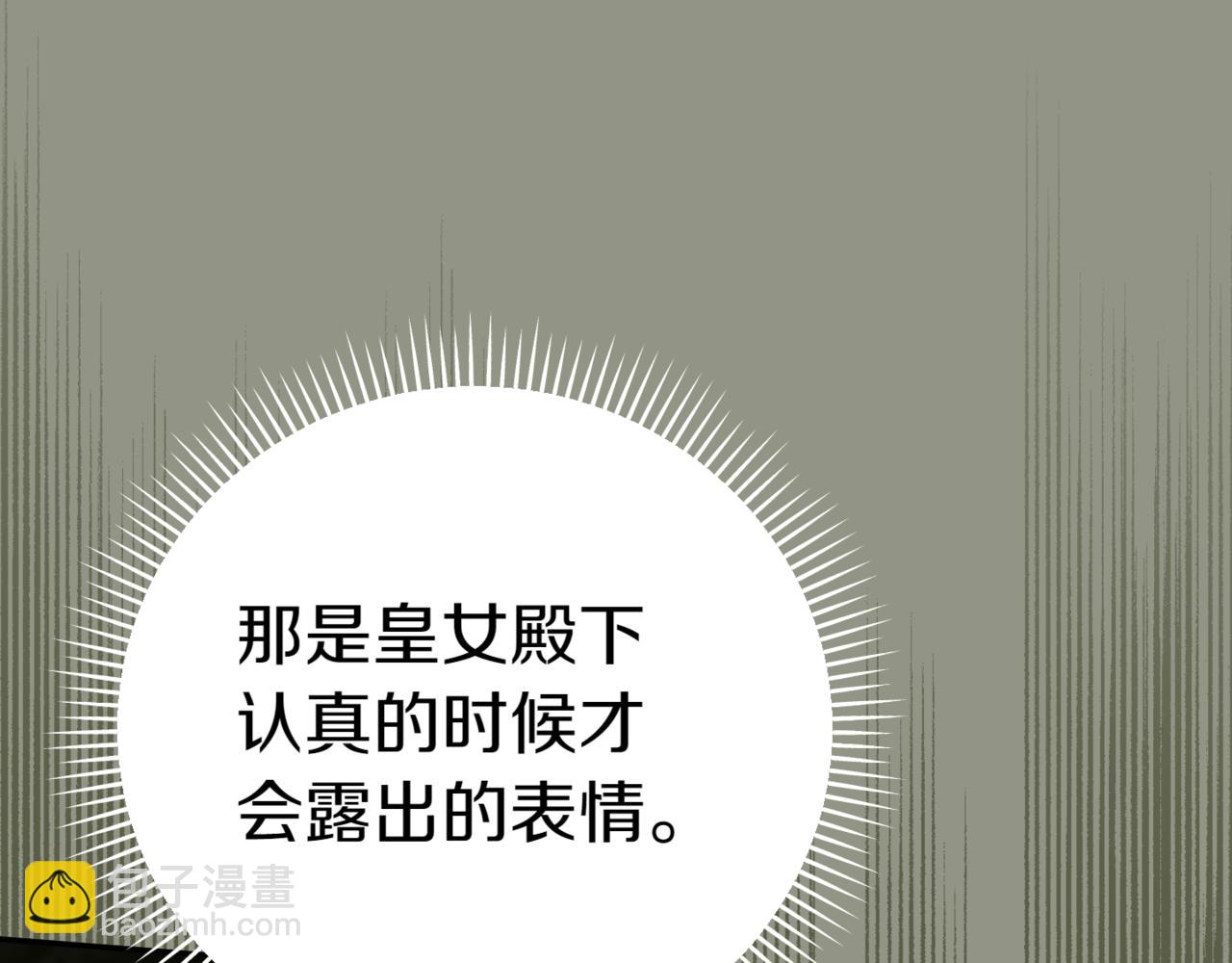 第133话 亲生父亲169