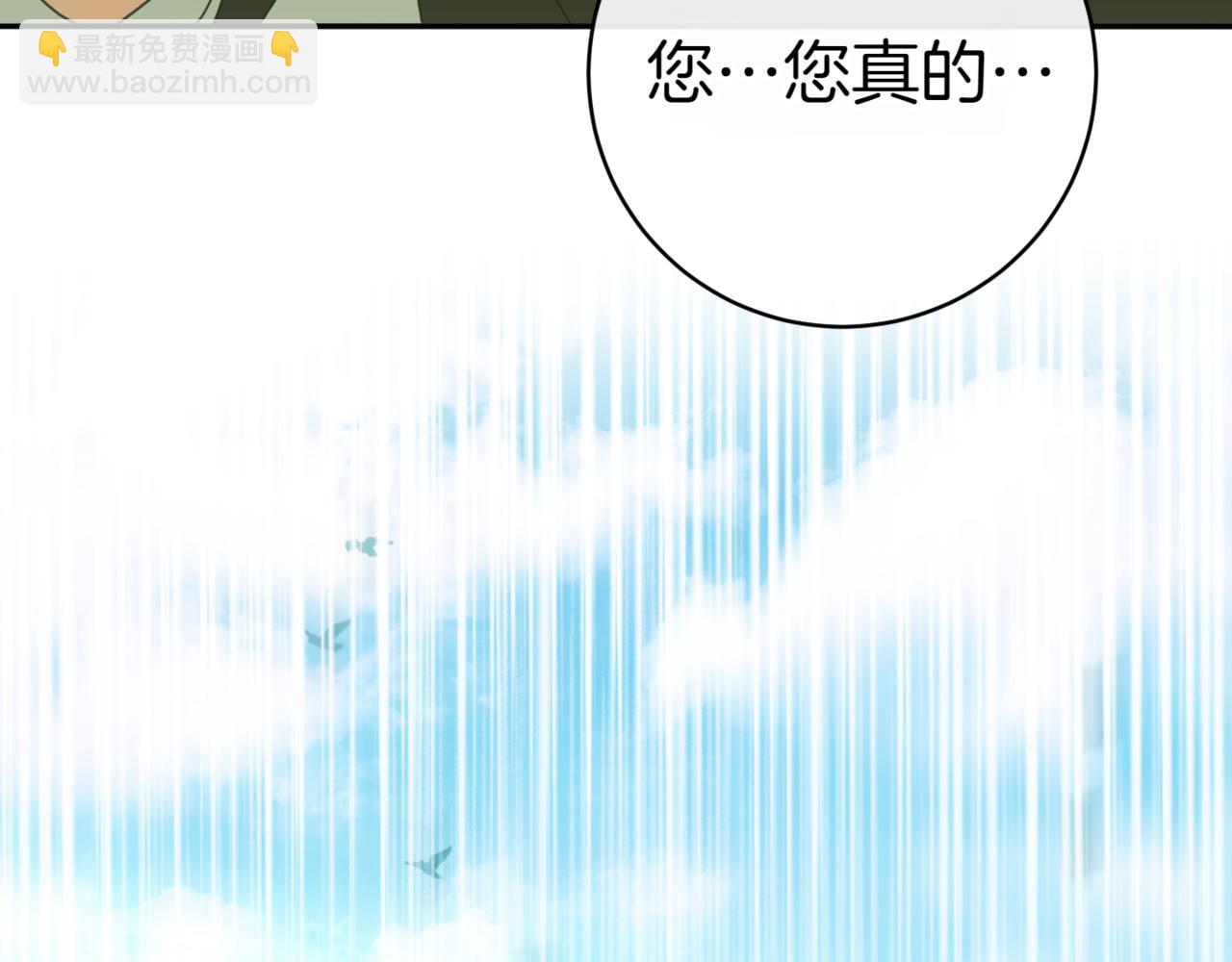 第133话 亲生父亲172
