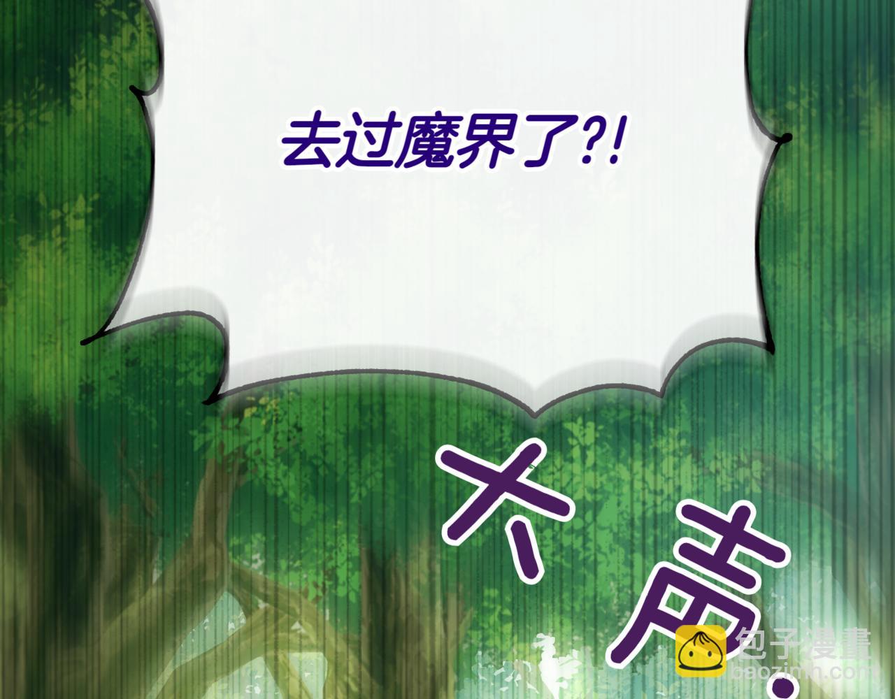 第133话 亲生父亲174