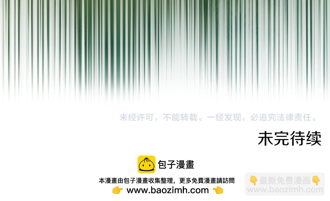 第133话 亲生父亲176
