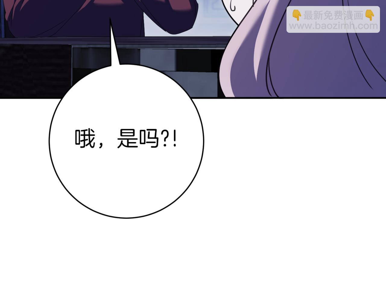 第133话 亲生父亲18