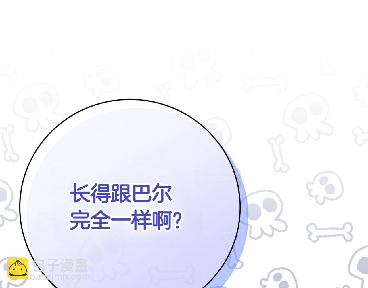 第133话 亲生父亲20
