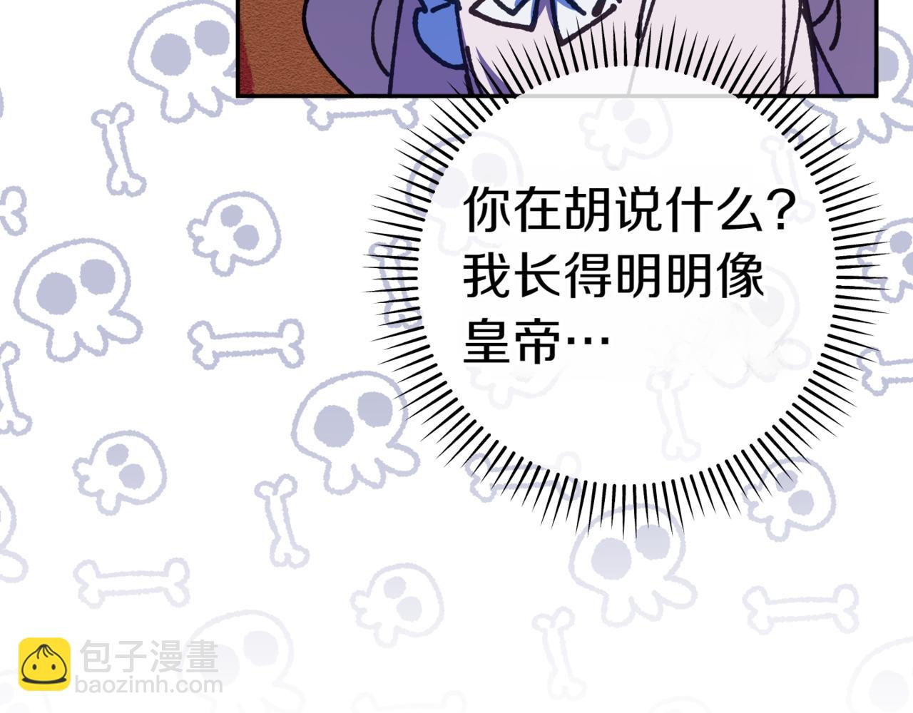 第133话 亲生父亲22