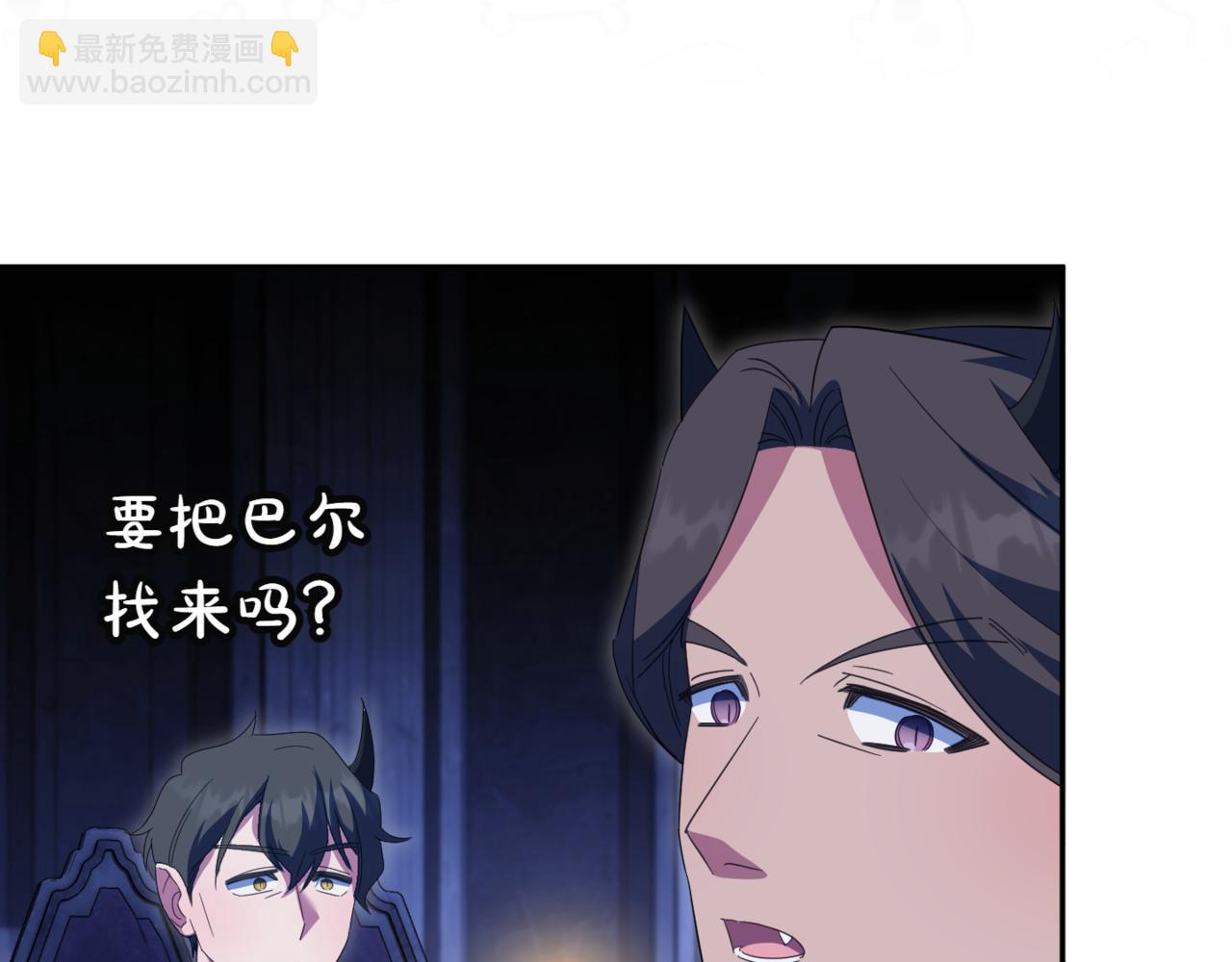 第133话 亲生父亲23