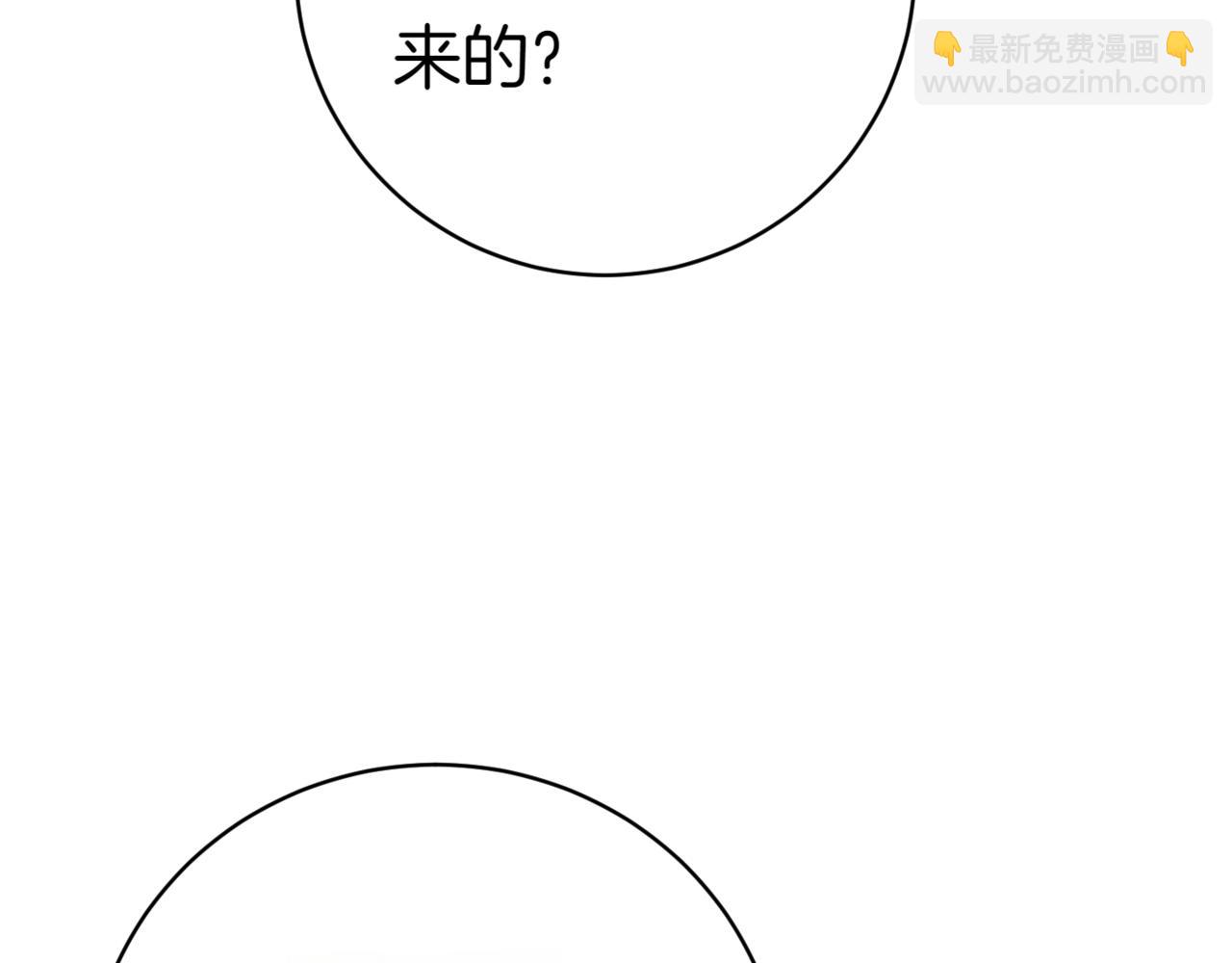 第133话 亲生父亲25